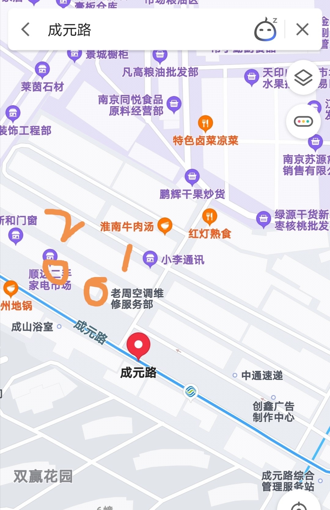Screenshot_20200921_220320.jpg