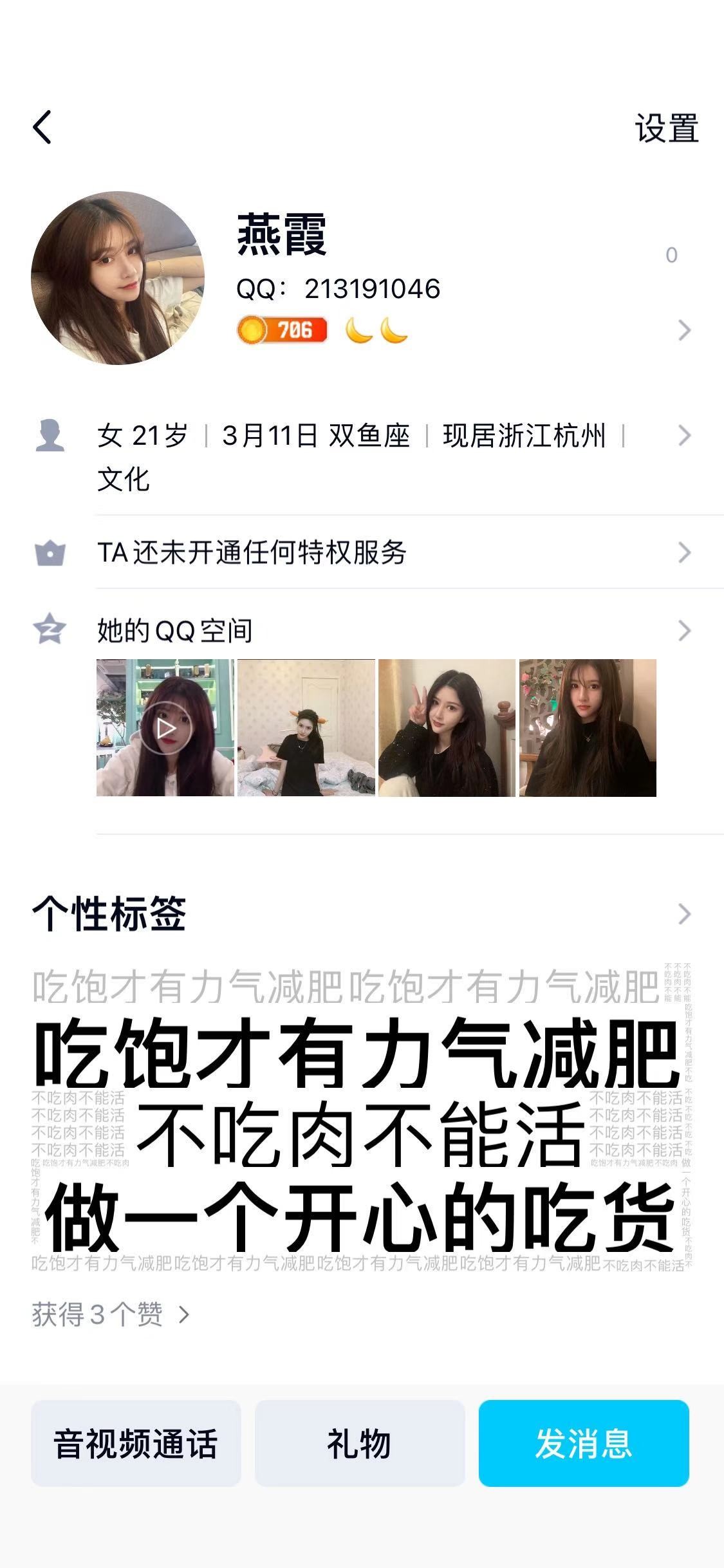 4270f500925a20c6547b95a3cc81dfb.jpg