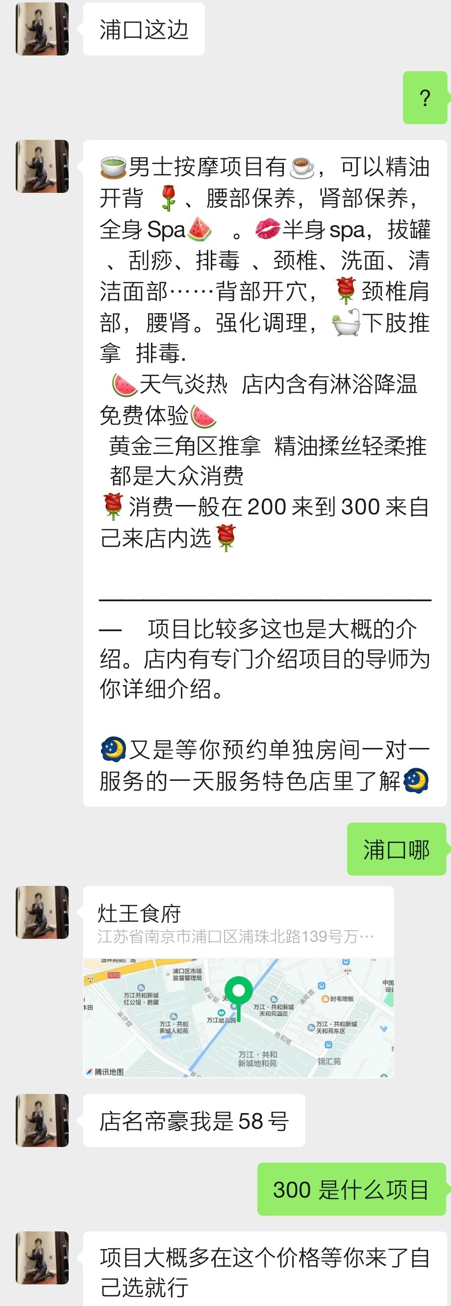 Screenshot_20210727-174413__01.jpg