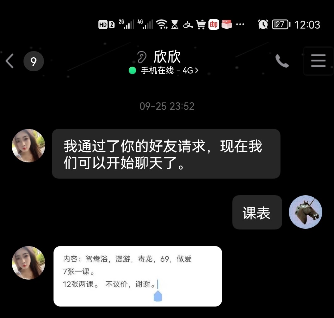 Screenshot_20221004_120404.jpg