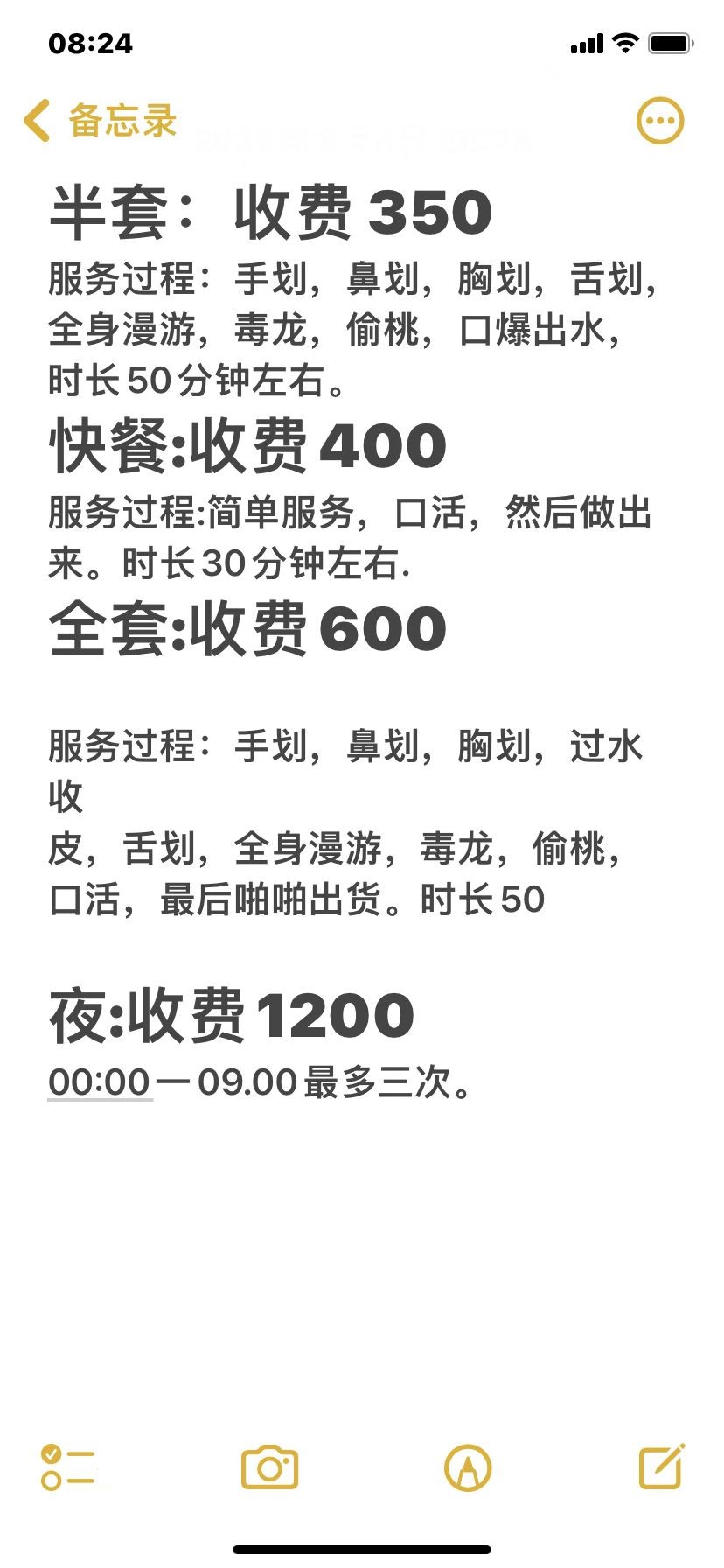 mmexport1677345248908.jpg