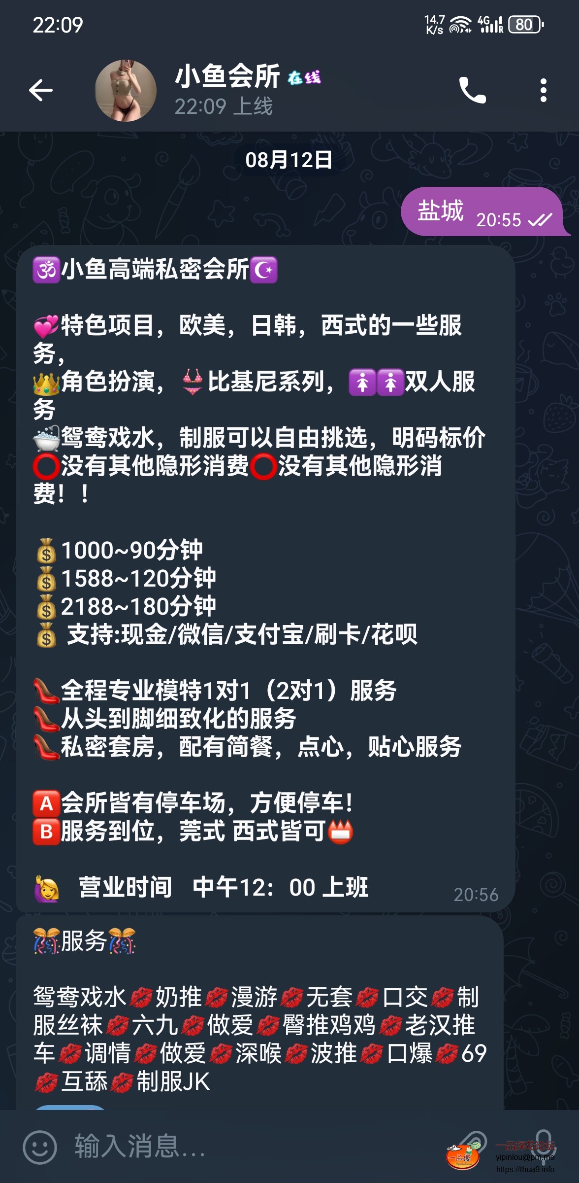 Screenshot_20230812_220936_org.telegram.messenger.web.jpg