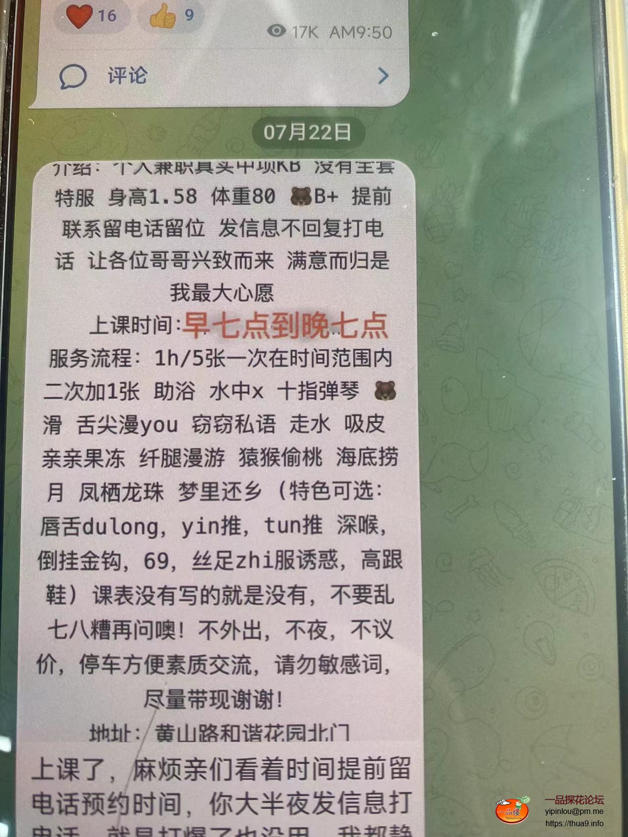 mmexport1695017211018.jpg