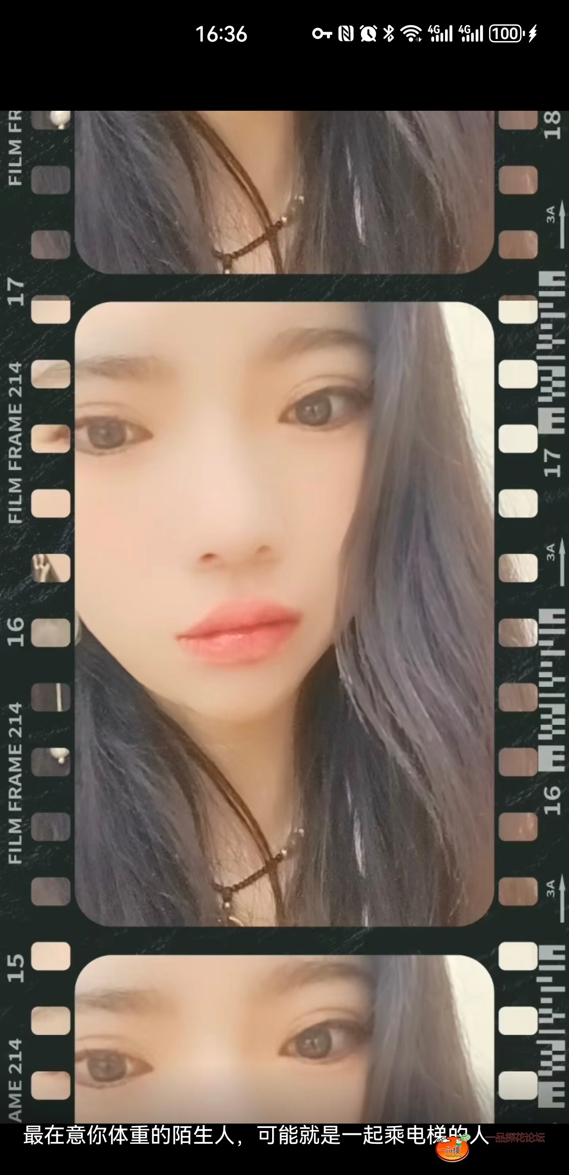 Screenshot_20240327_163604_com.tencent.mm.jpg