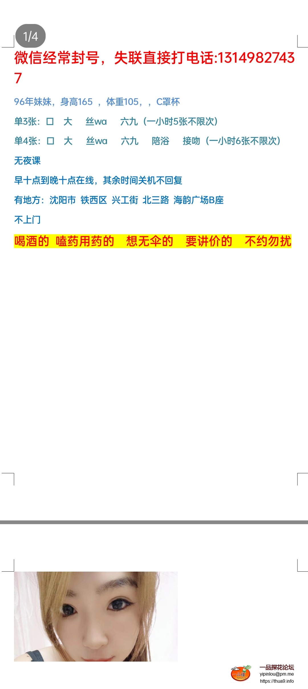 Screenshot_2024-03-02-14-36-17-64_9d26c6446fd7bb8e41d99b6262b17def.jpg