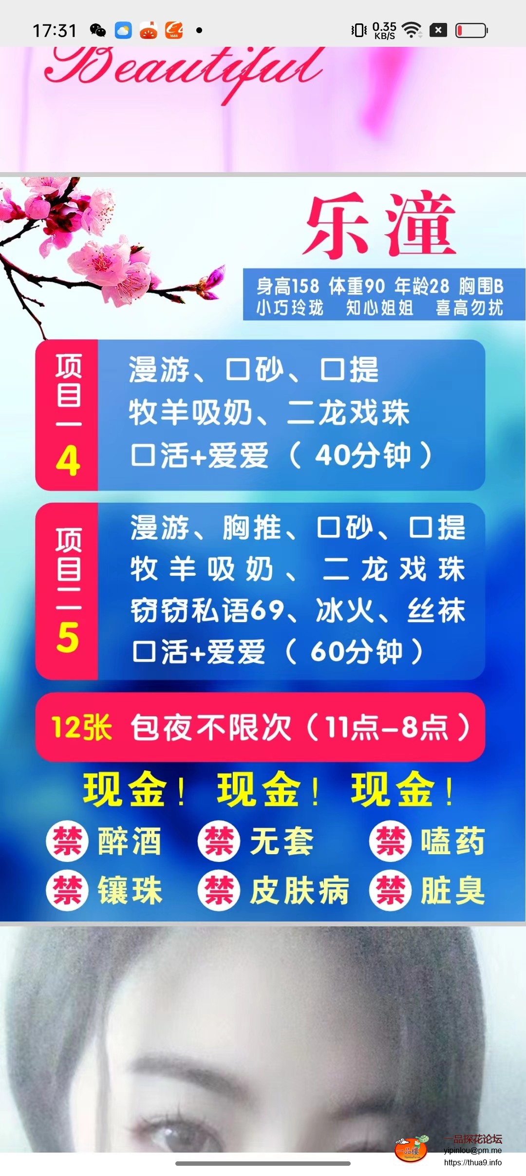 微信图片_20240717211212.jpg