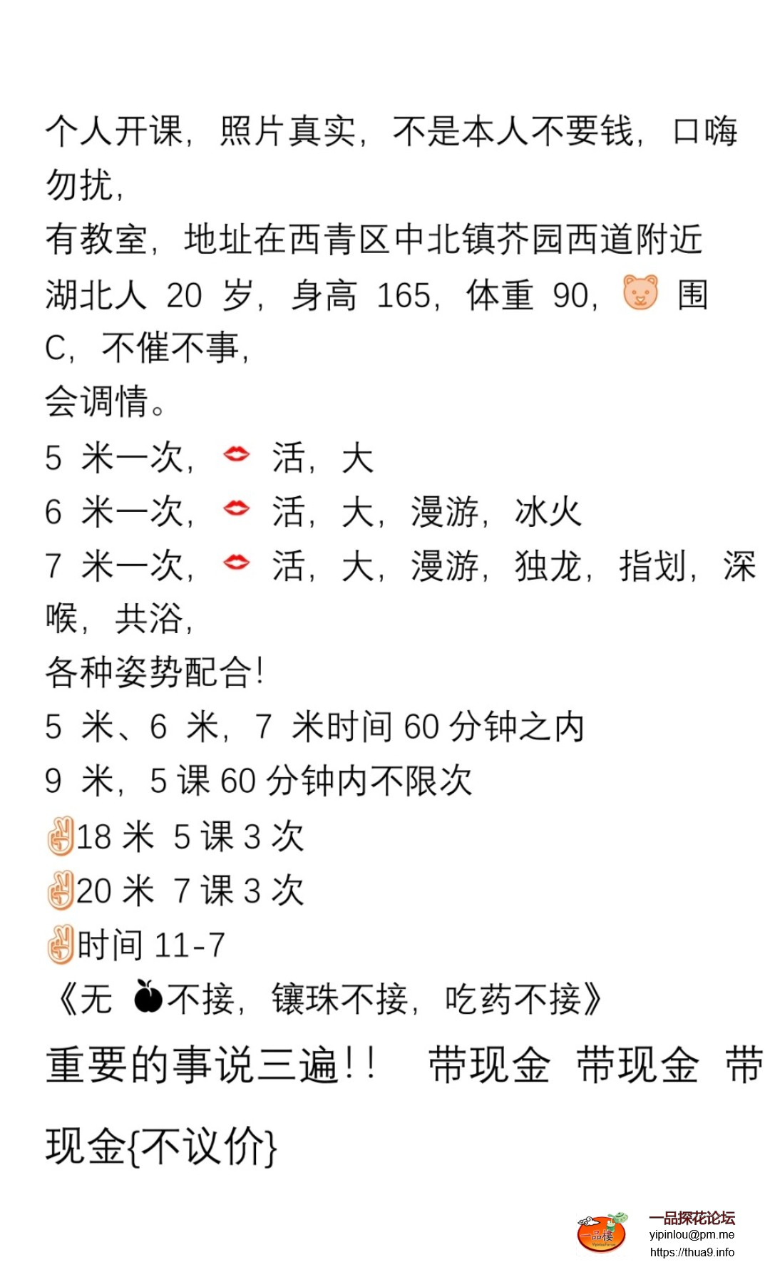 Screenshot_2025-02-20-19-18-55-84_40deb401b9ffe8e1df2f1cc5ba480b12.jpg