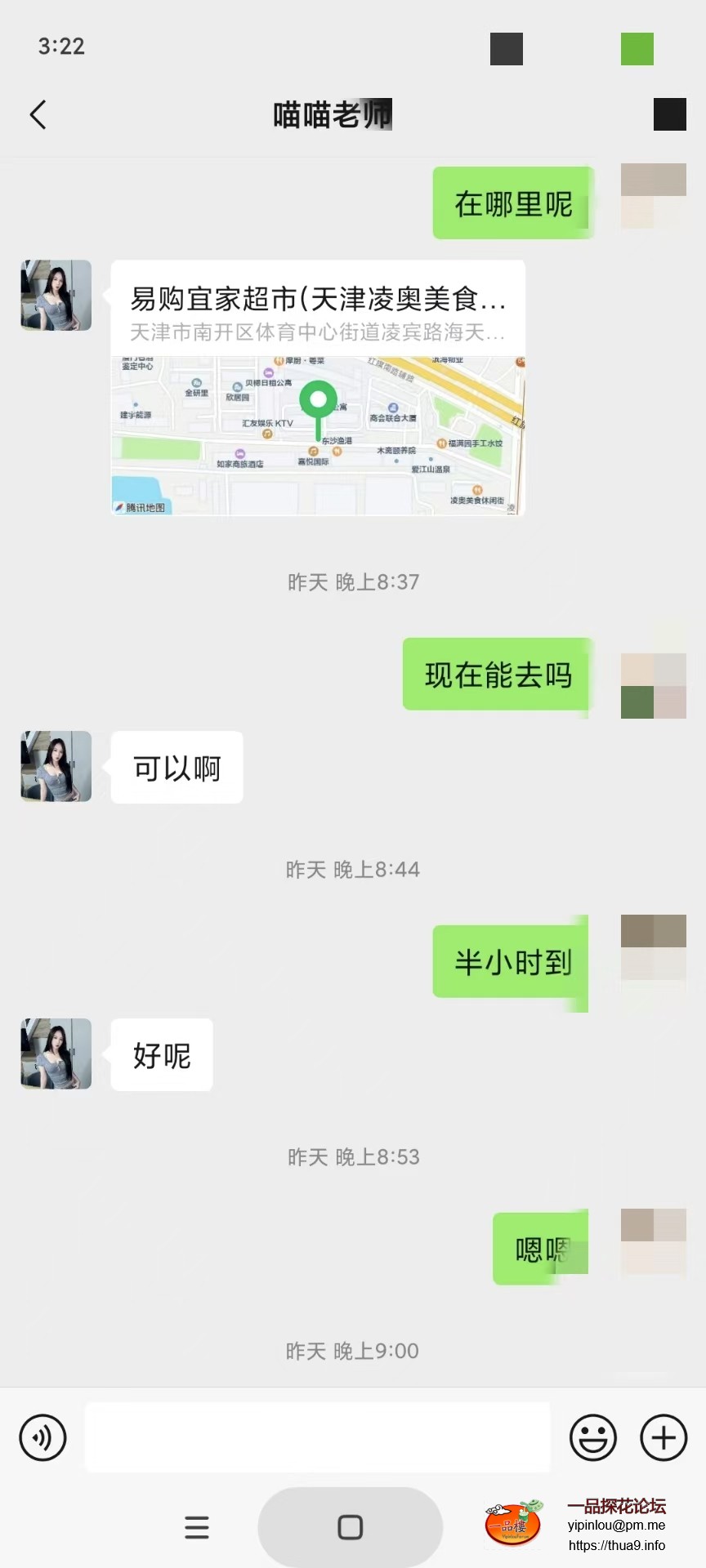 微信图片_20250321153429.jpg