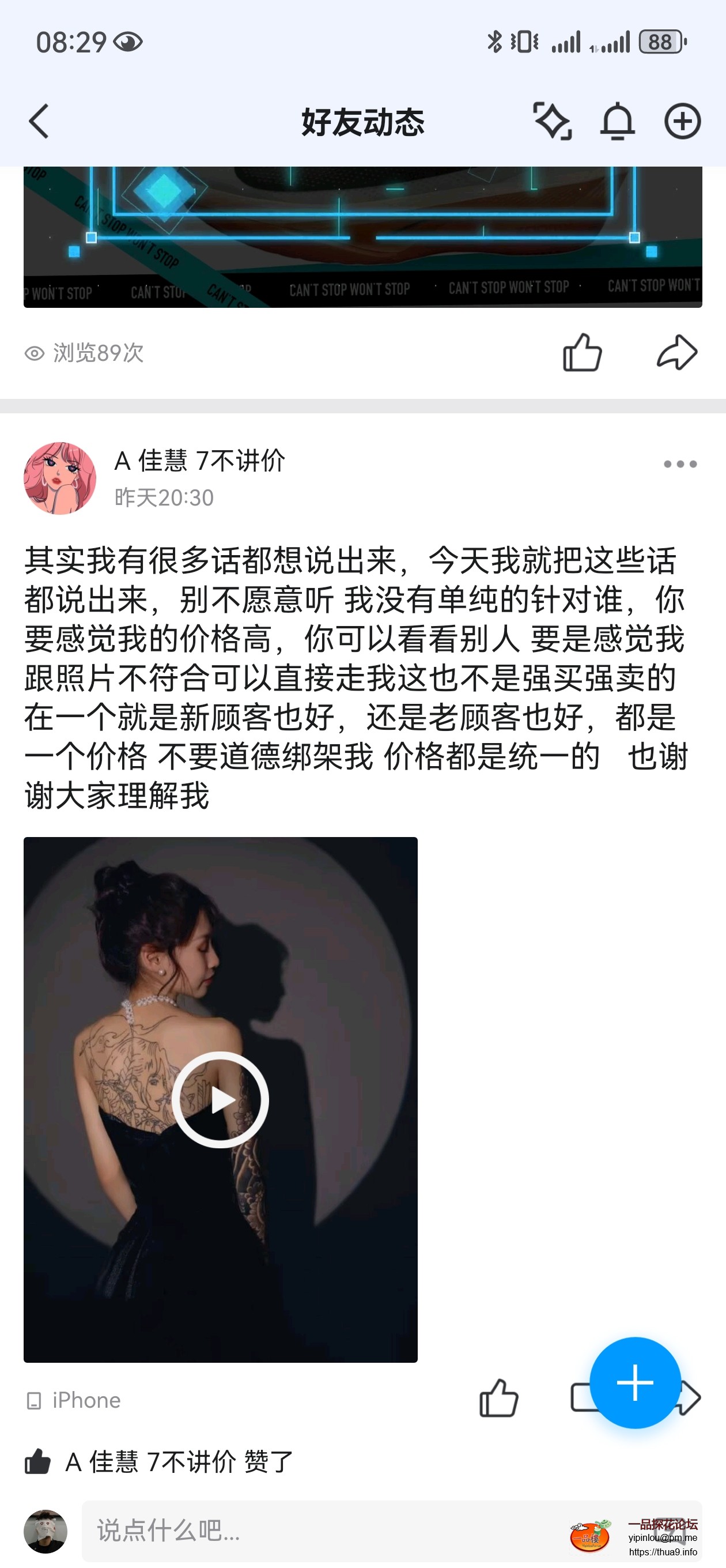Screenshot_20250315_082953_com.tencent.mobileqq.jpg