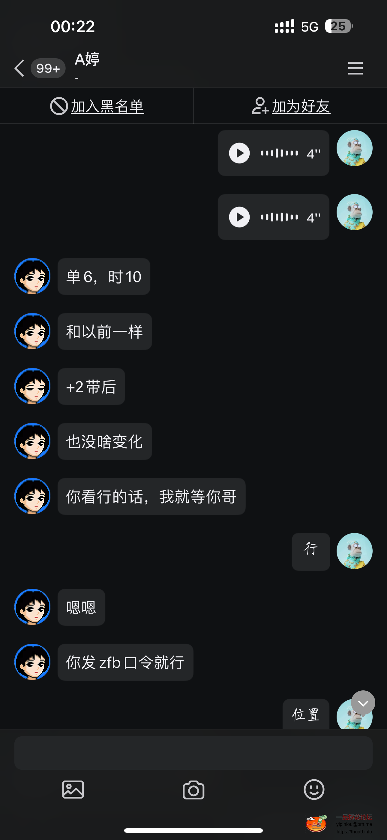 IMG_6141.png