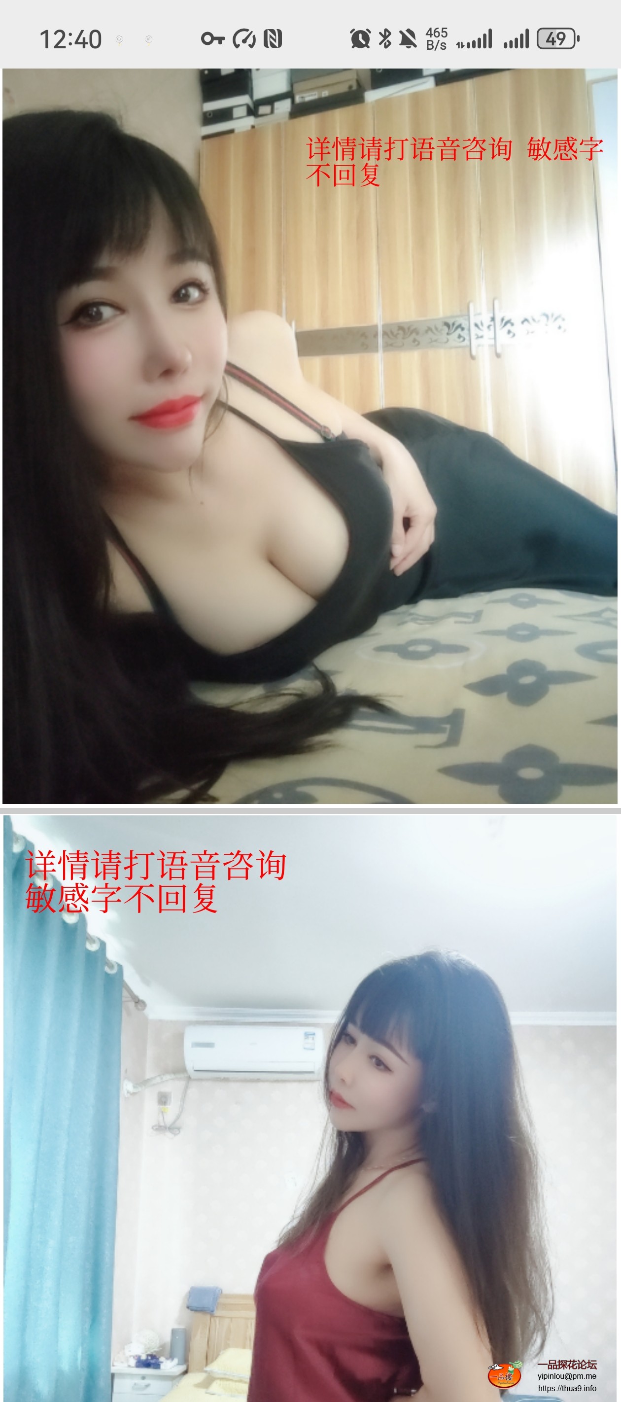 Screenshot_20250325_124033_com.tencent.mm.jpg