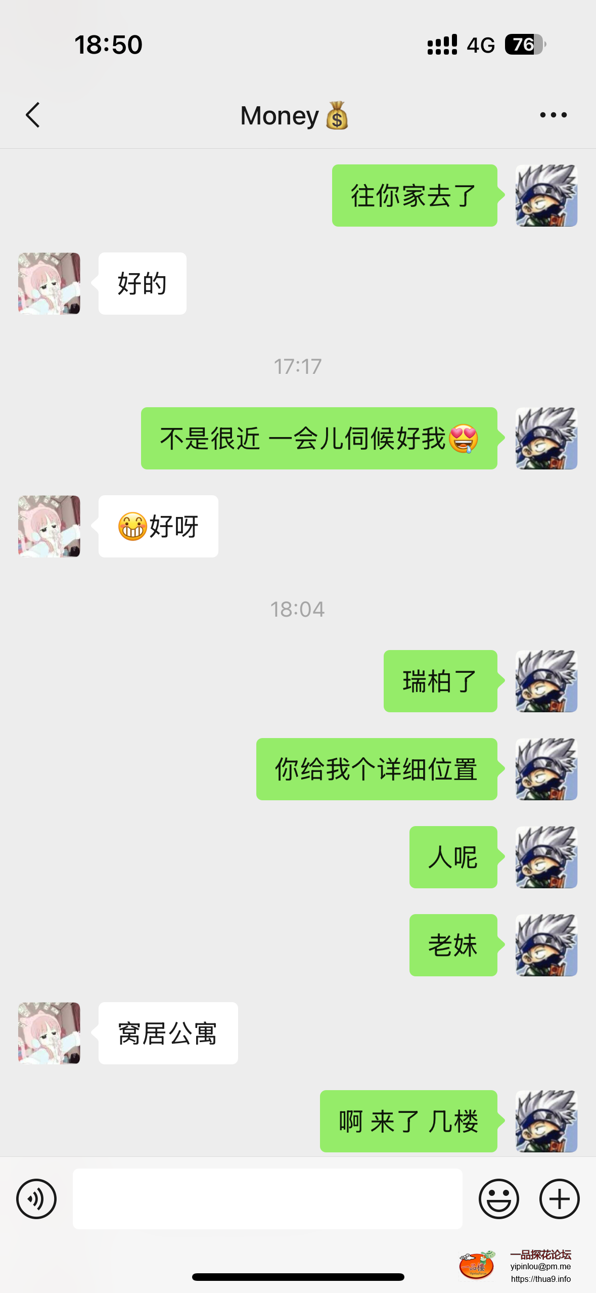 IMG_0290.png