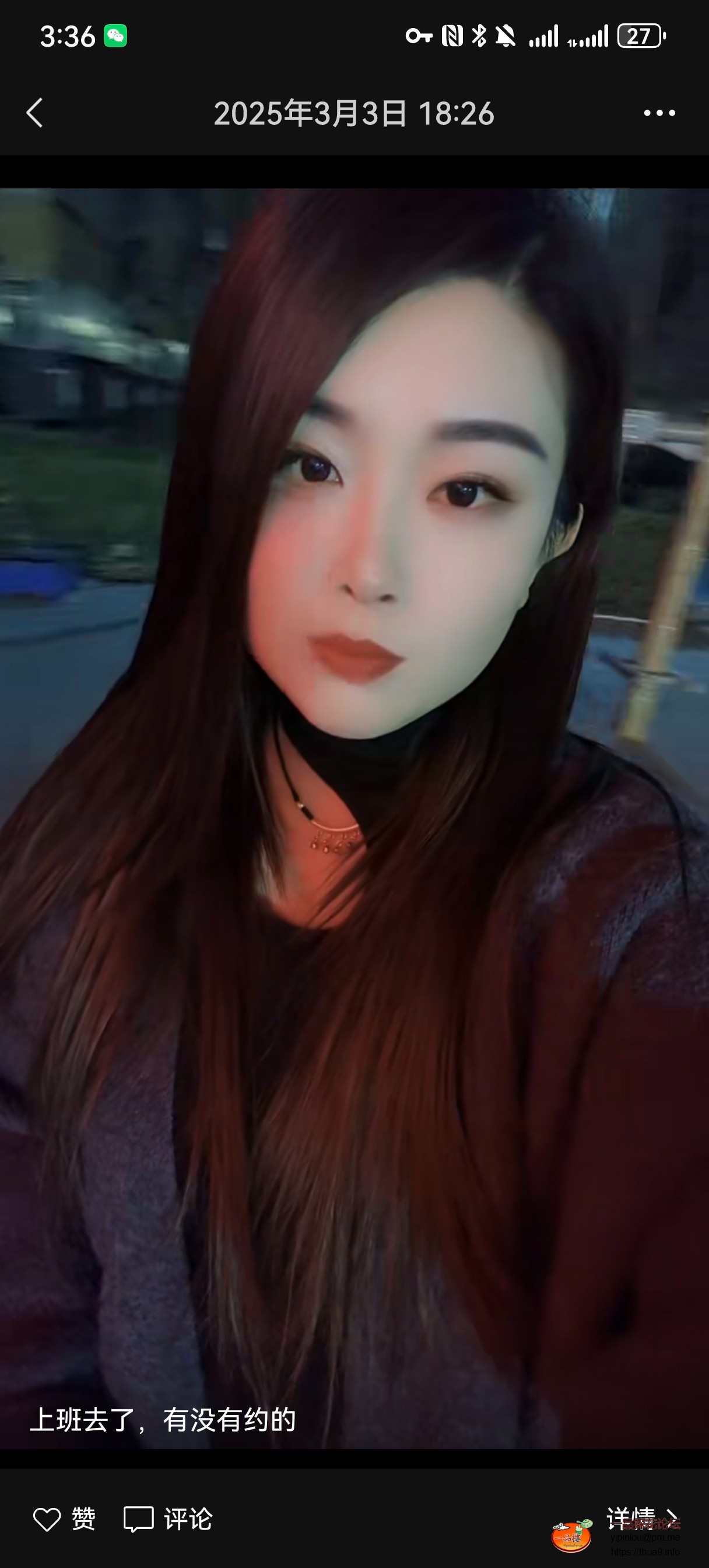 Screenshot_20250305_153626_com.tencent.mm.jpg