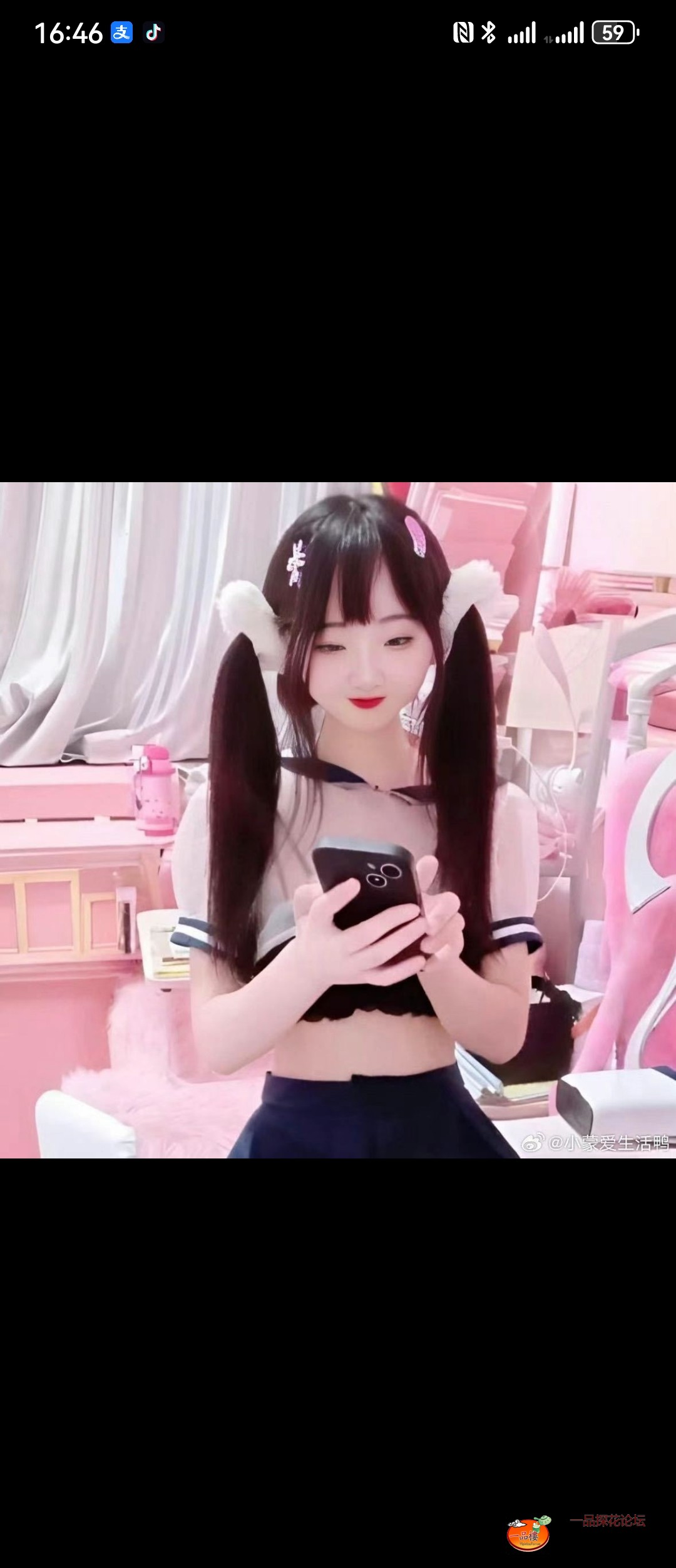 Screenshot_20250328_164616_com.tencent.mm.jpg