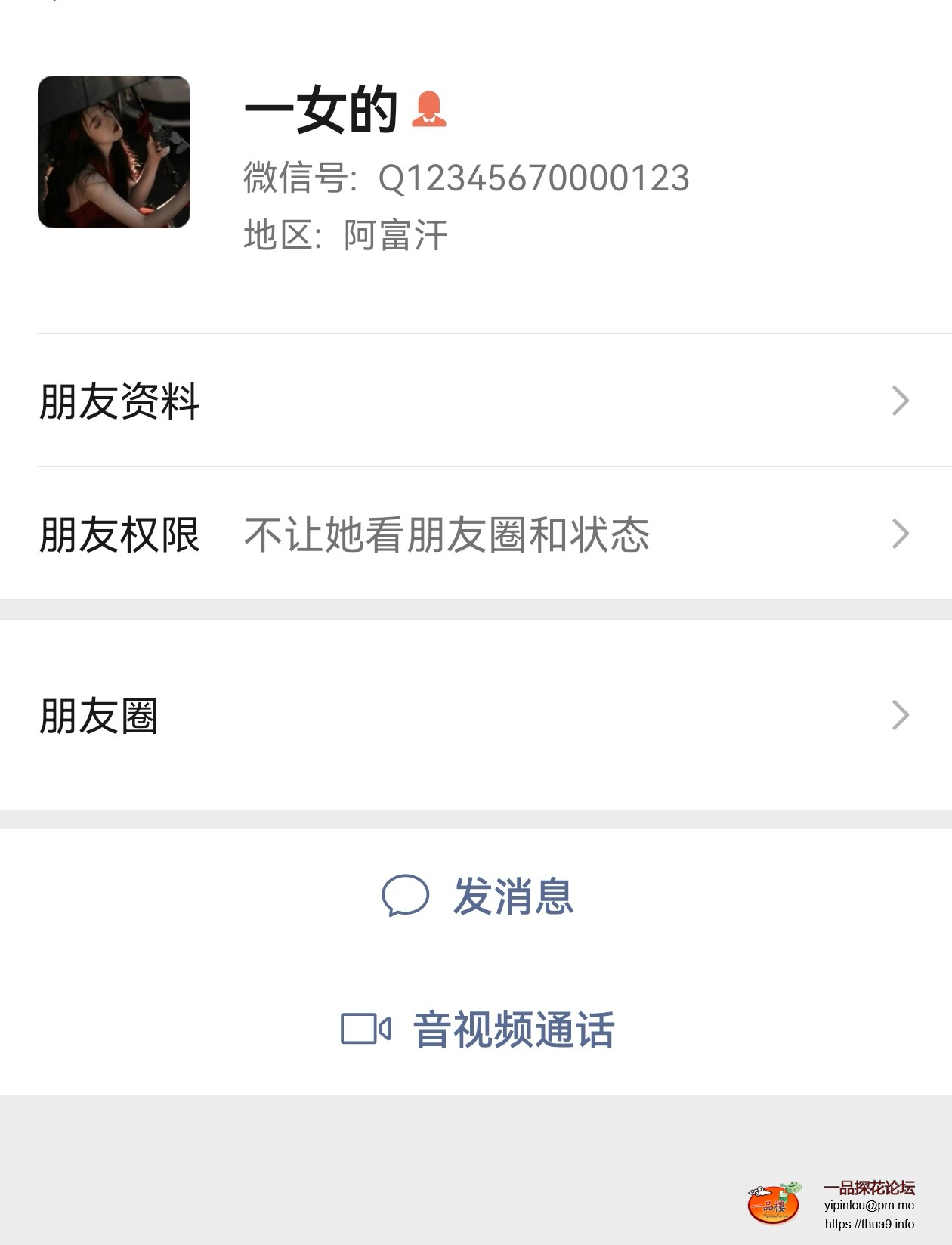 Screenshot_20250427_001159_com.tencent.mm_edit_519535803367078.jpg