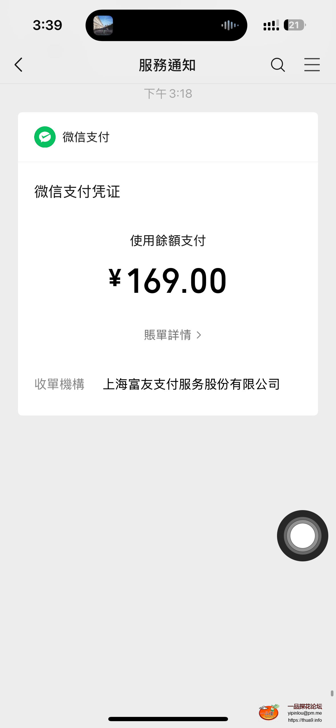 IMG_4324.png