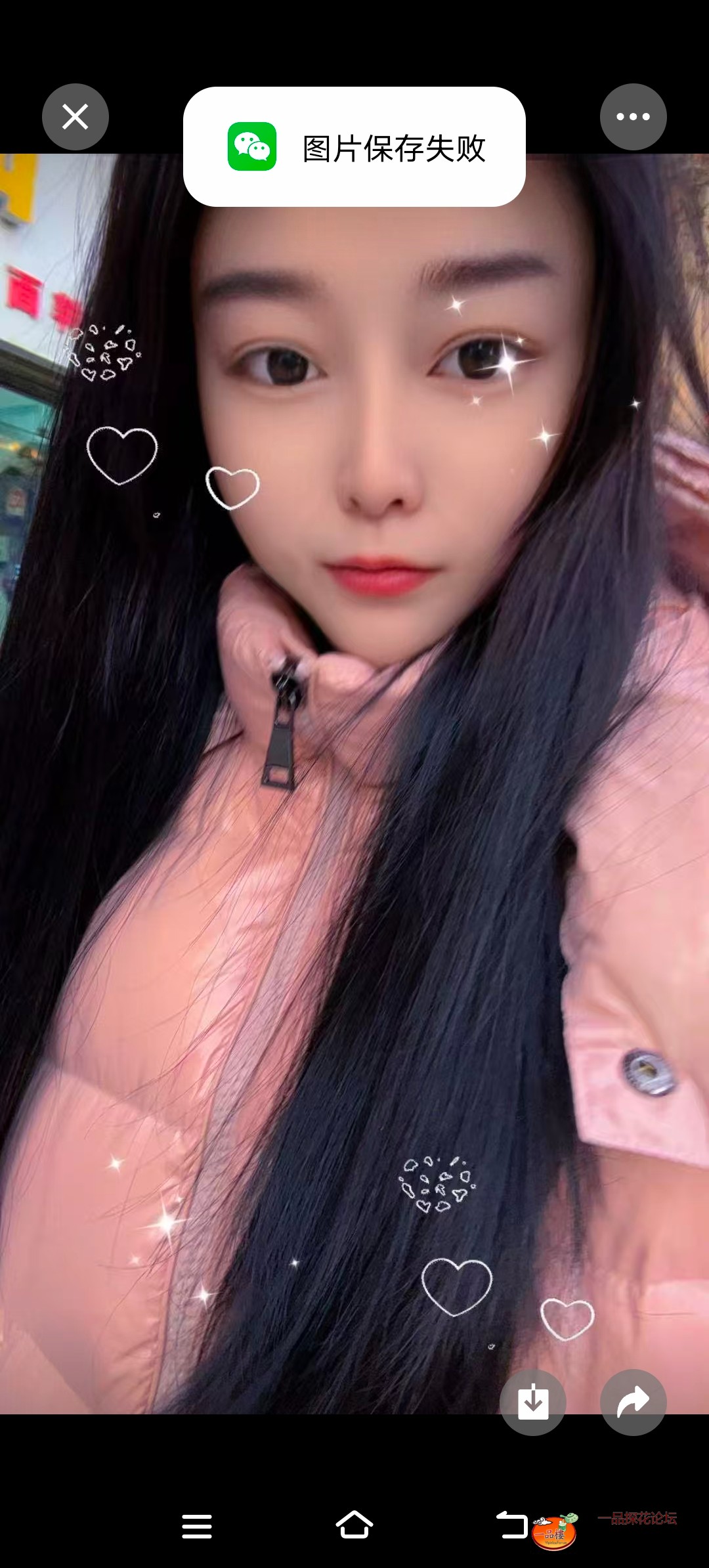 Screenshot_20250314_154552.jpg
