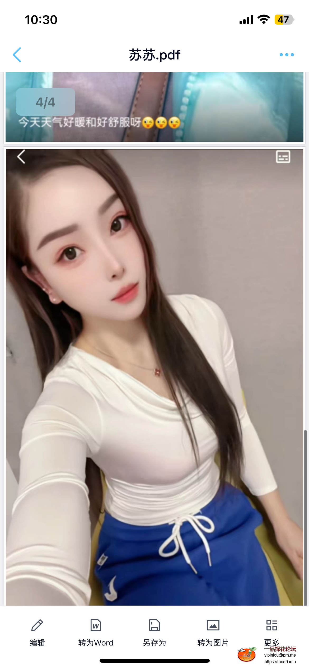 IMG_9352.png