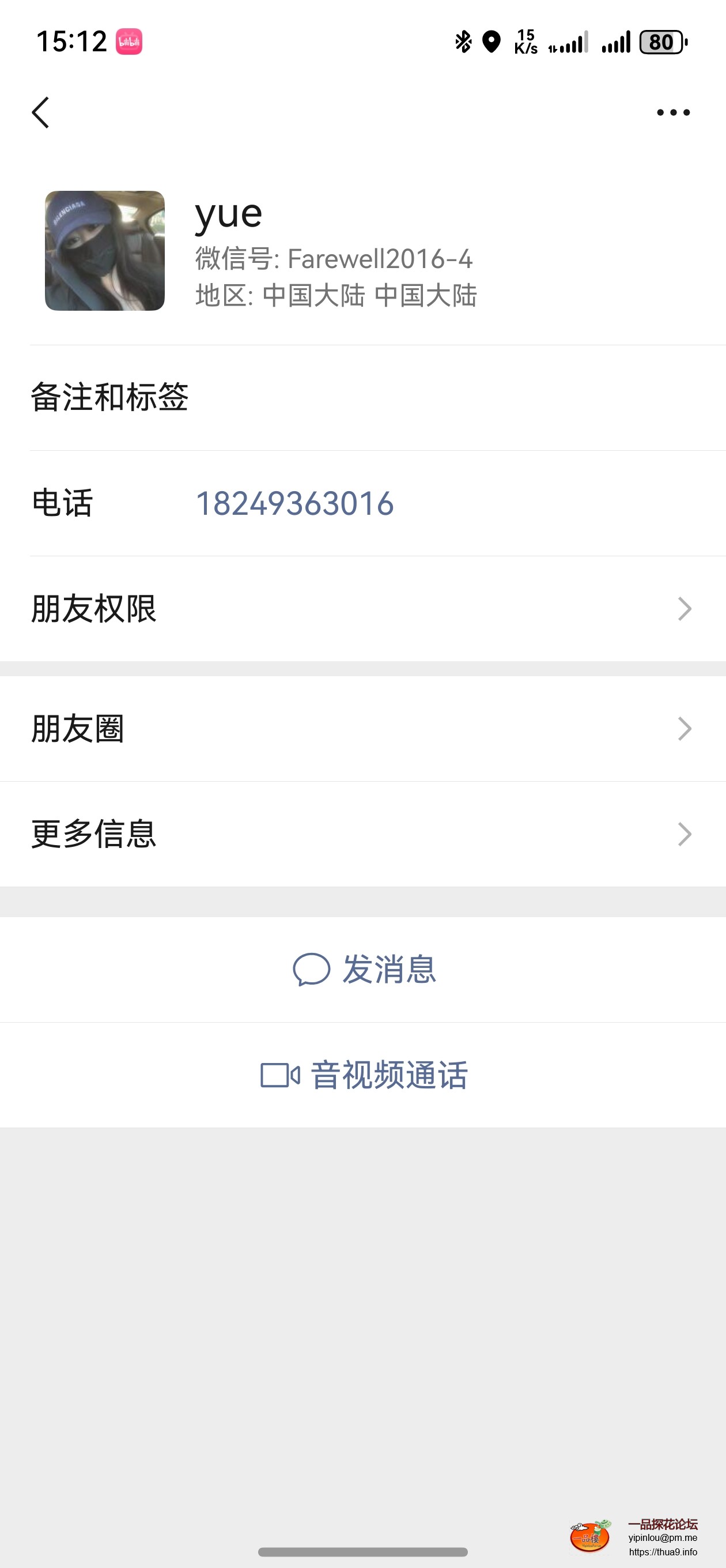 screenshot_20250430_151253.jpg