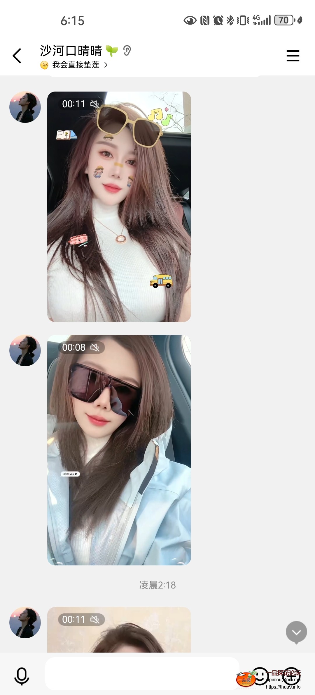 Screenshot_20250418_181515_com.tencent.mobileqq.jpg