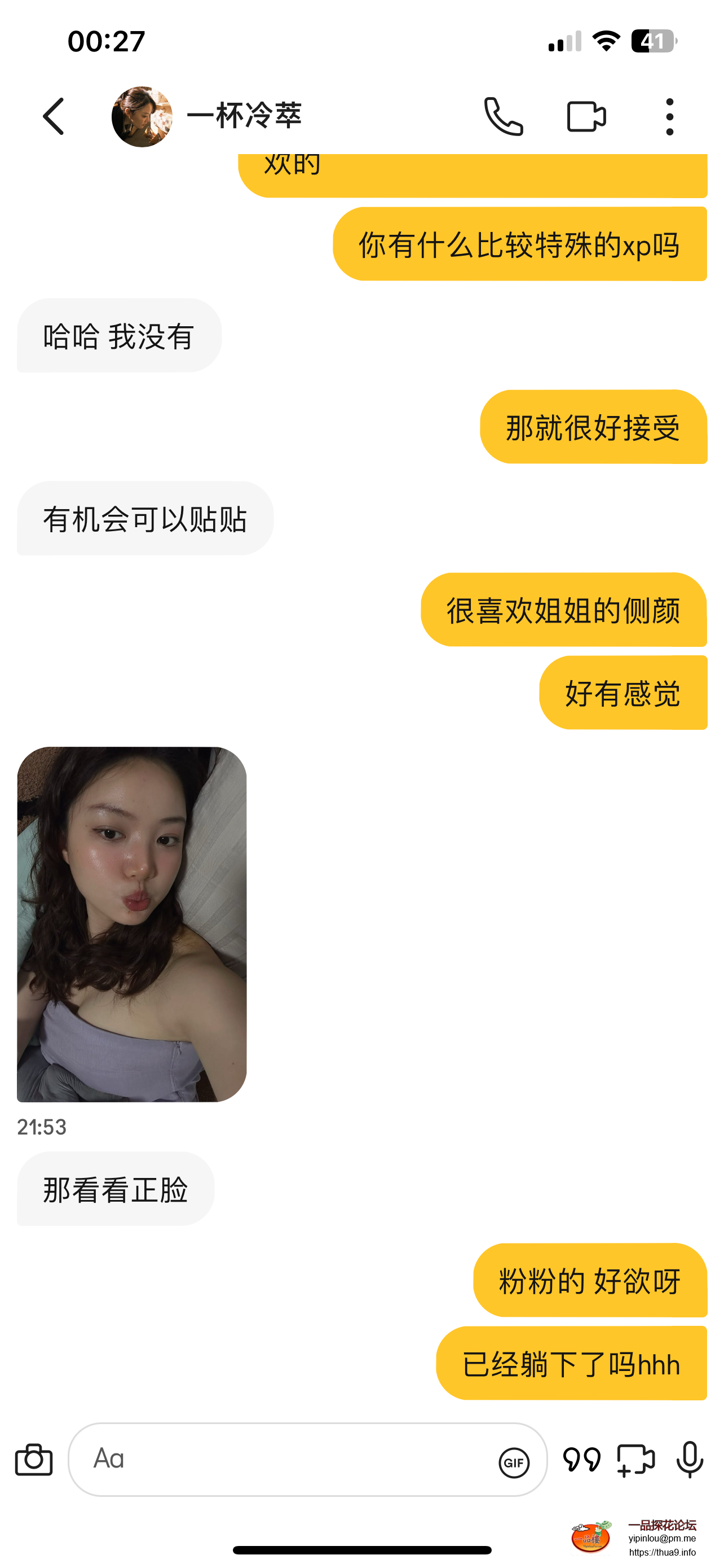 IMG_2940.png