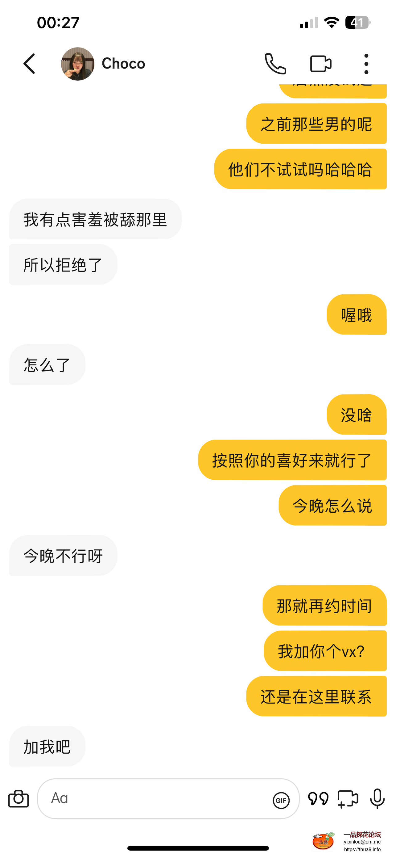 IMG_2941.png