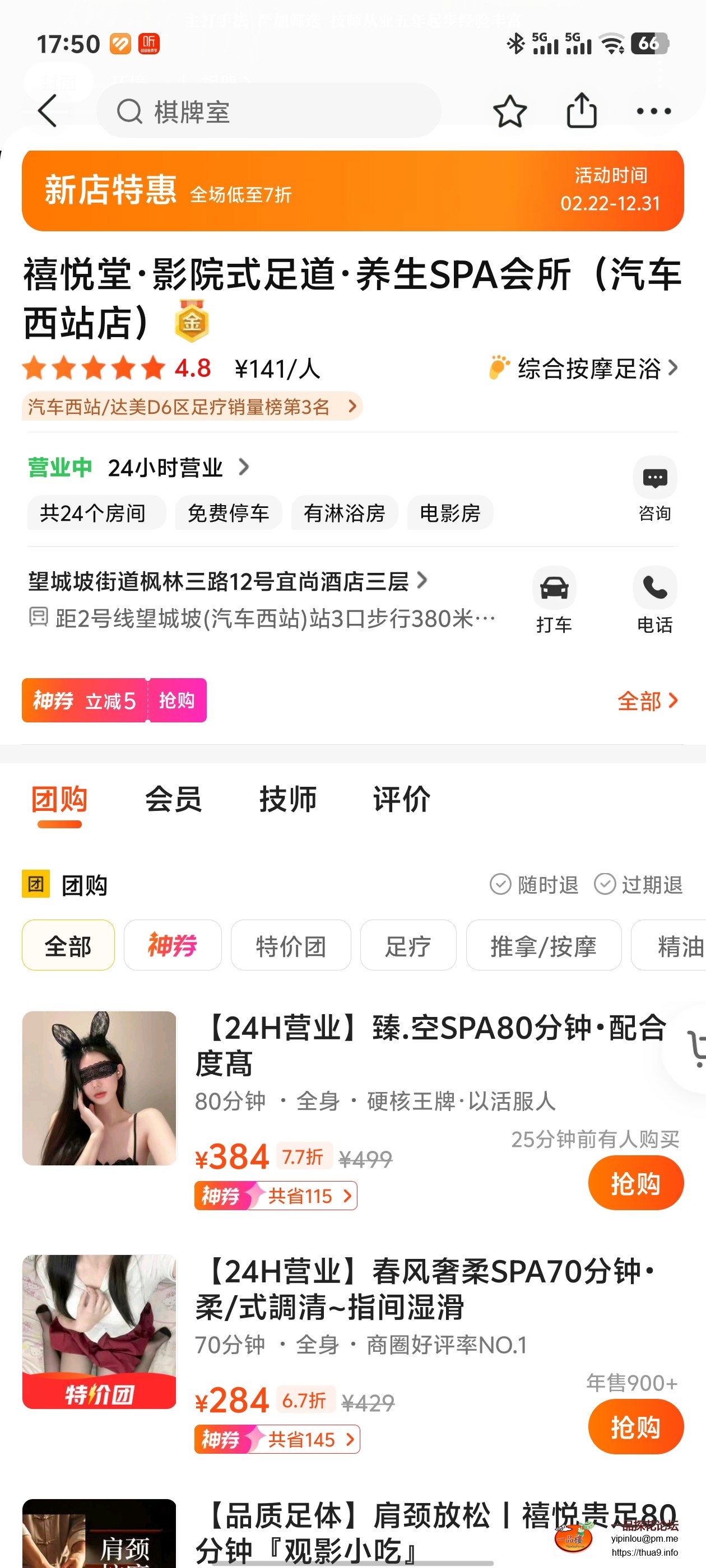 Screenshot_20250423_175035.jpg