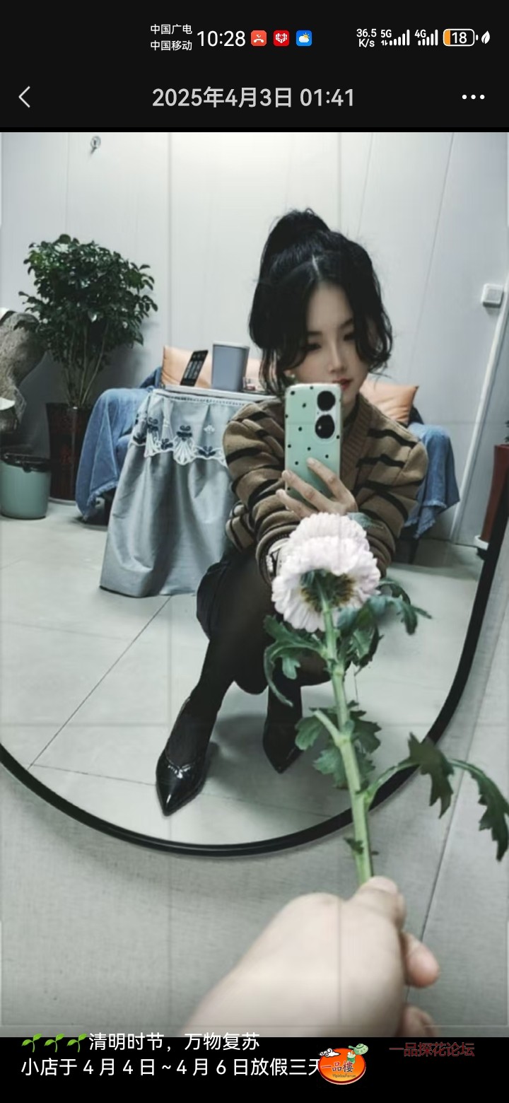 Screenshot_20250426_222853_com.tencent.mm.jpg
