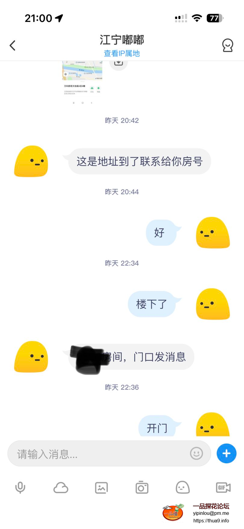 1744117972607.png