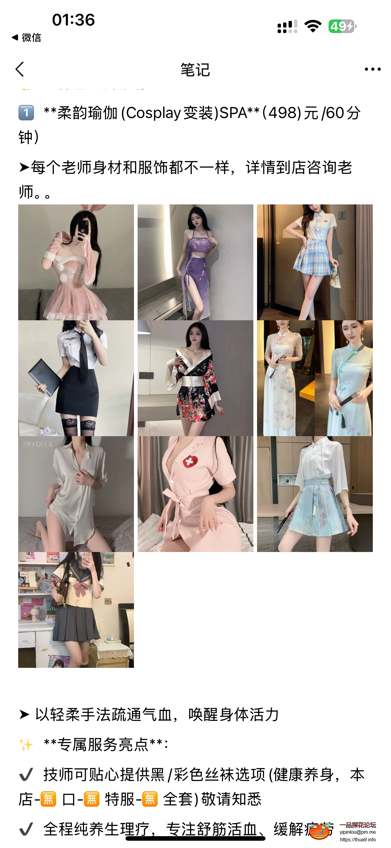 IMG_3482.png