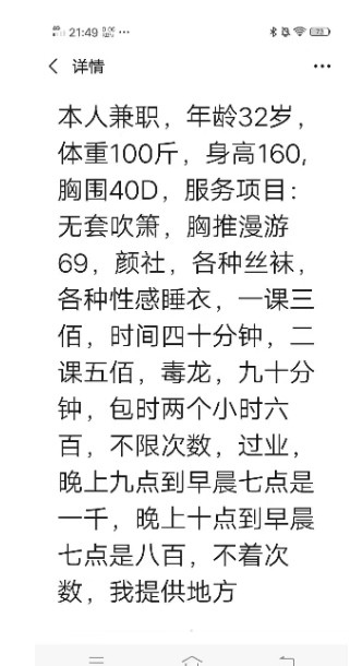 Screenshot_20250312_195958_com.tencent.mm_edit_606945747510957.jpg