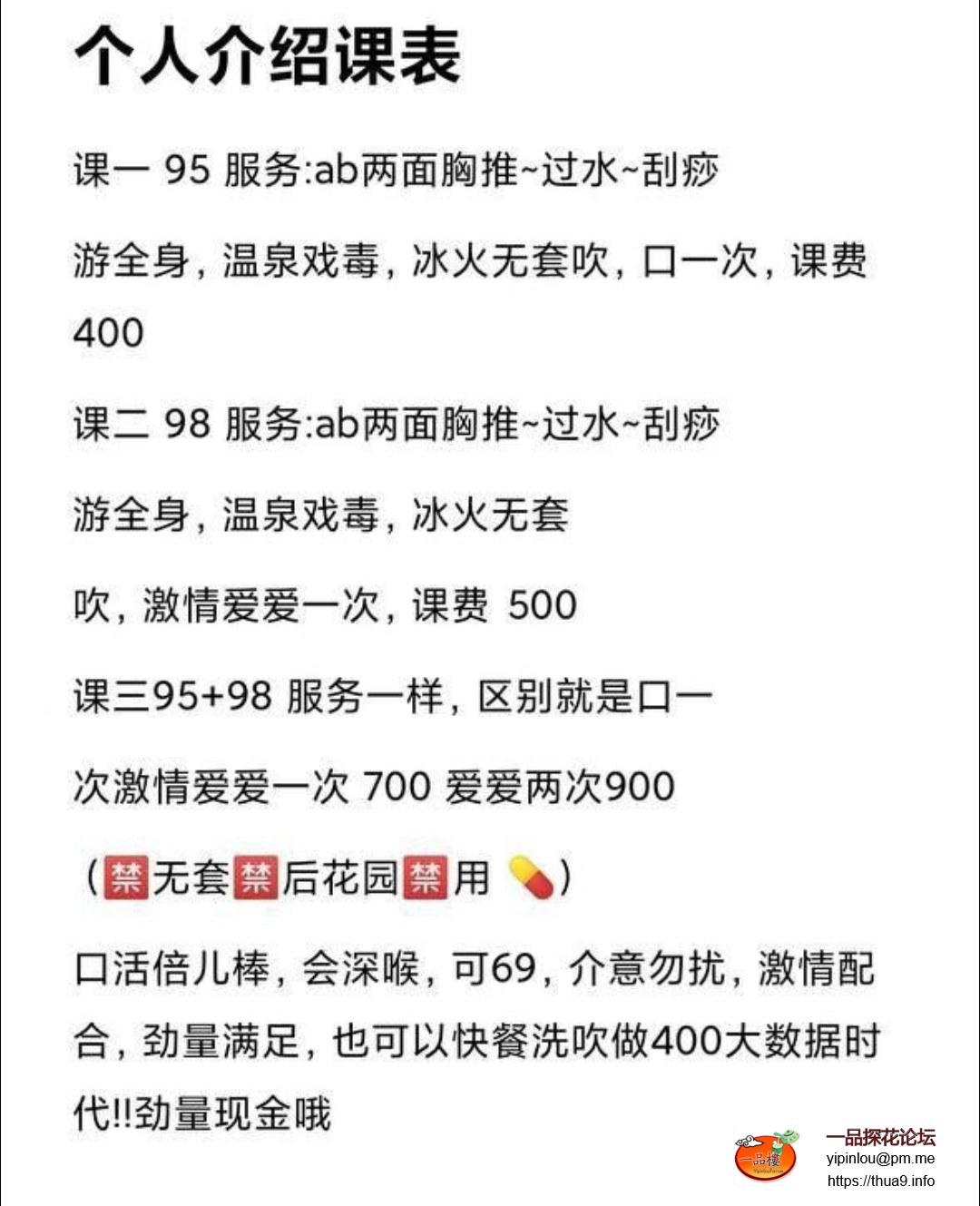 Screenshot_20250501_233106.jpg