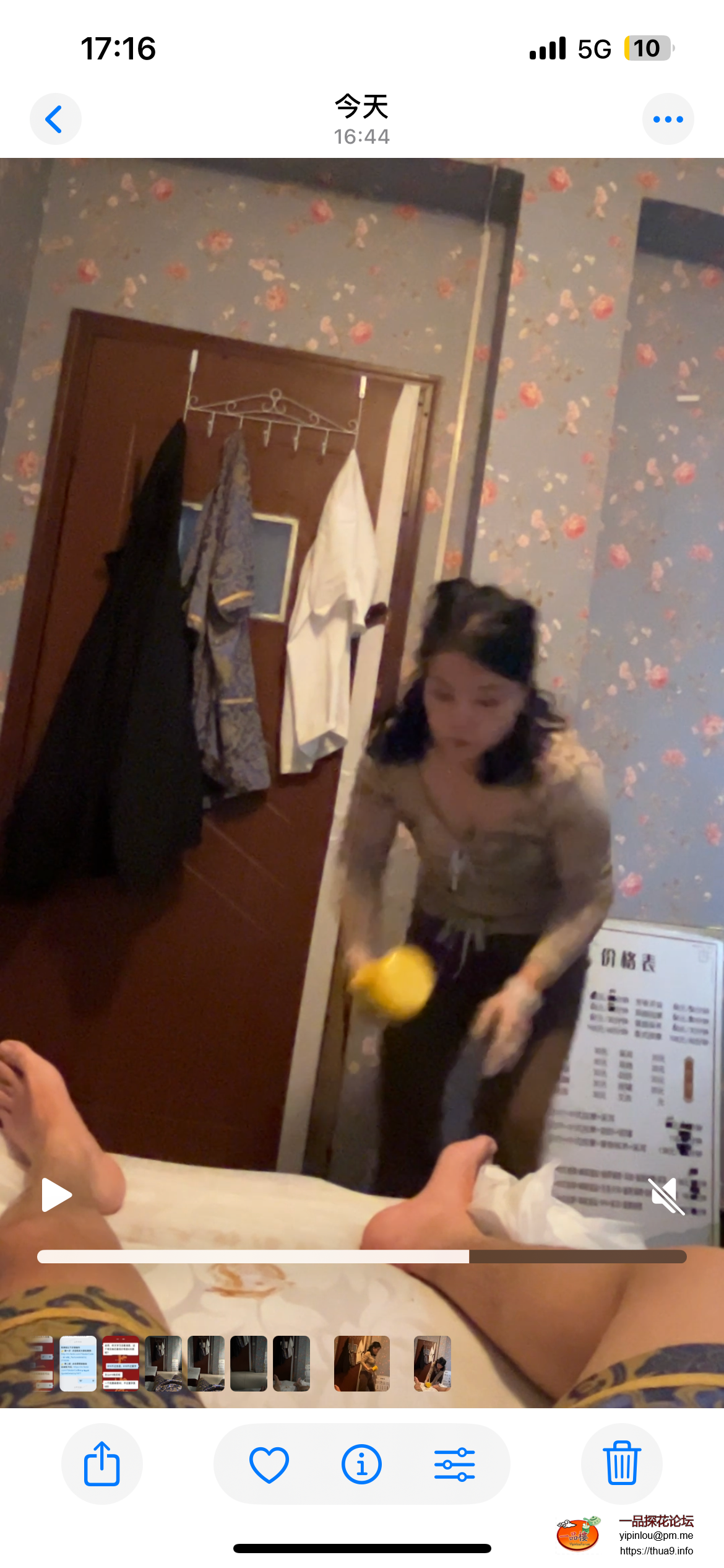 IMG_5338.png