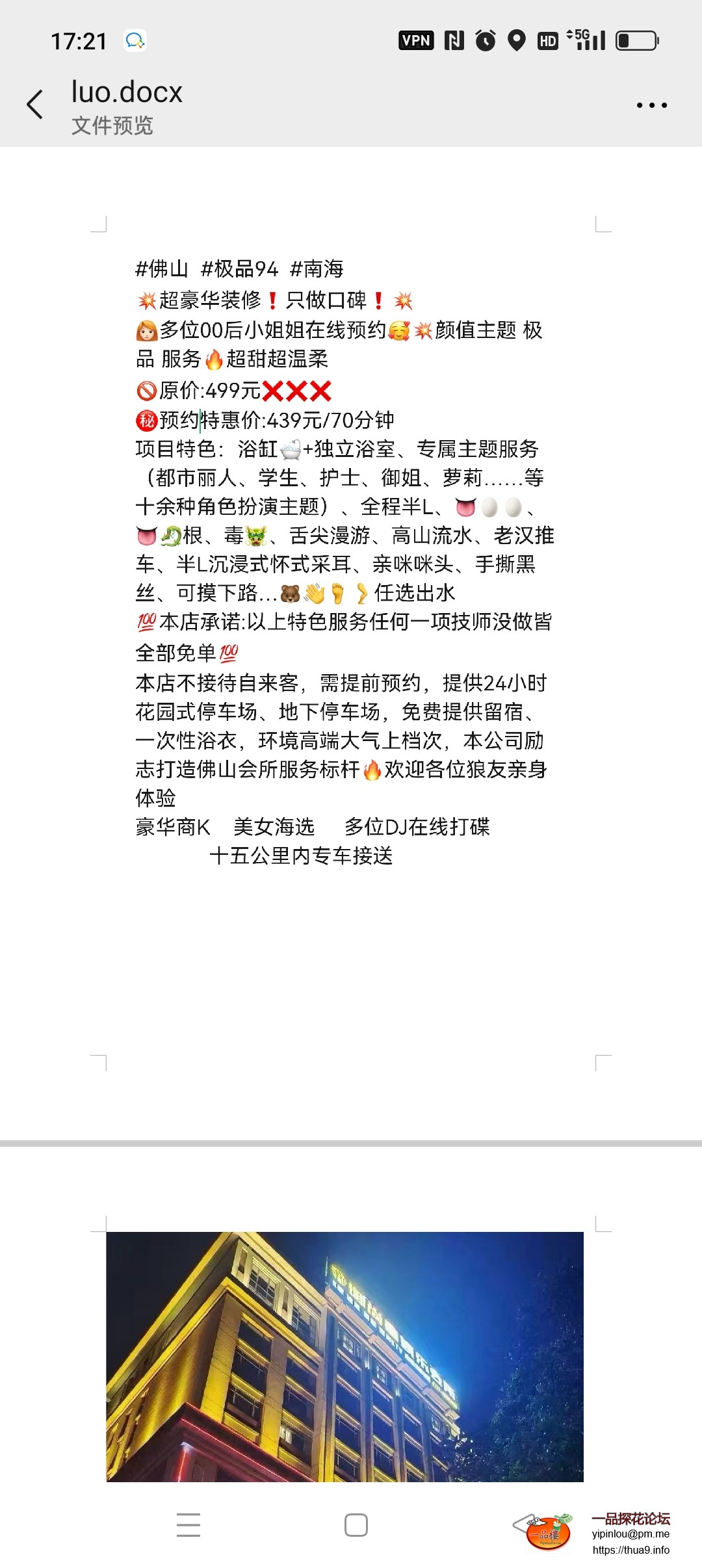 Screenshot_2025-05-10-17-21-07-63_e39d2c7de19156b0683cd93e8735f348.jpg