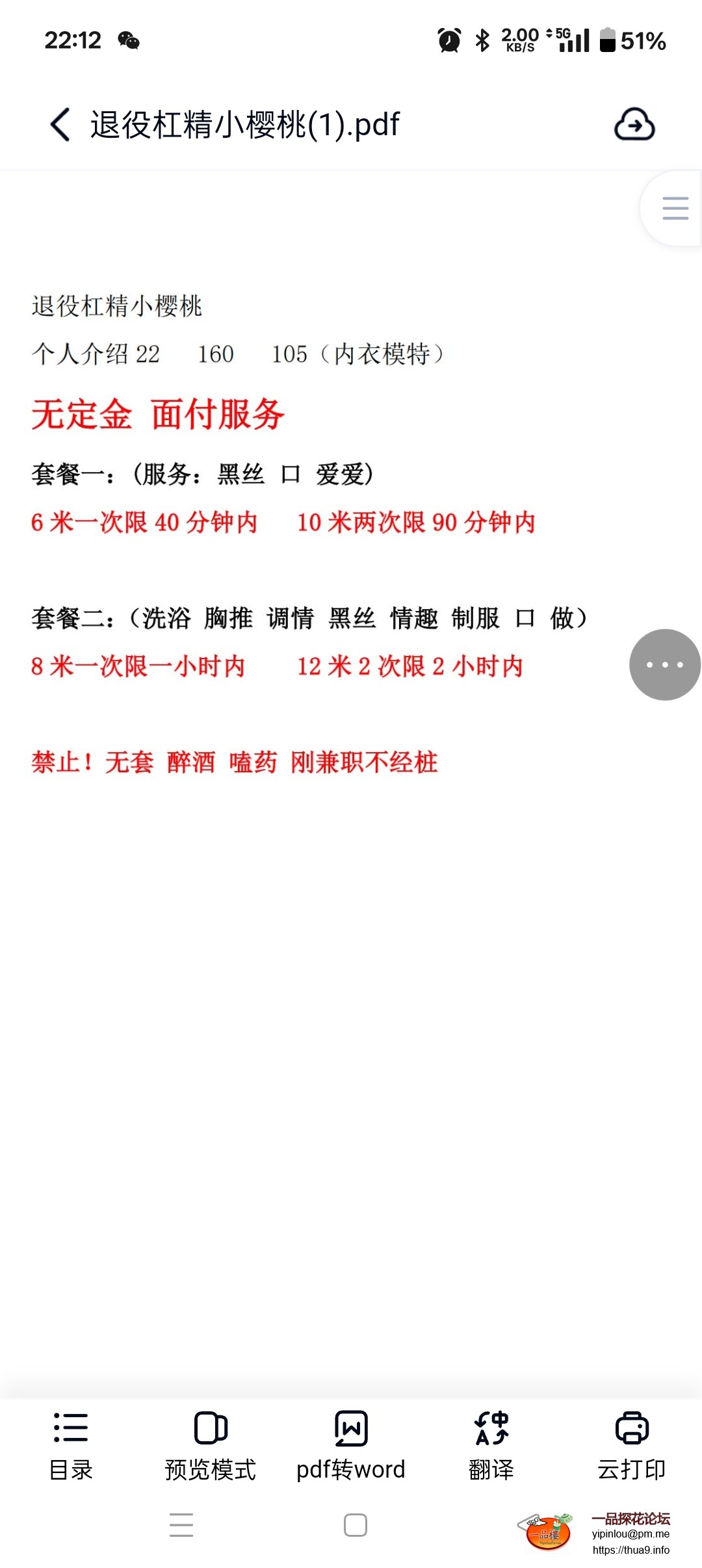 Screenshot_2025-05-30-22-12-04-18_5b19eeae754b18421d48054e4a8744e7.jpg