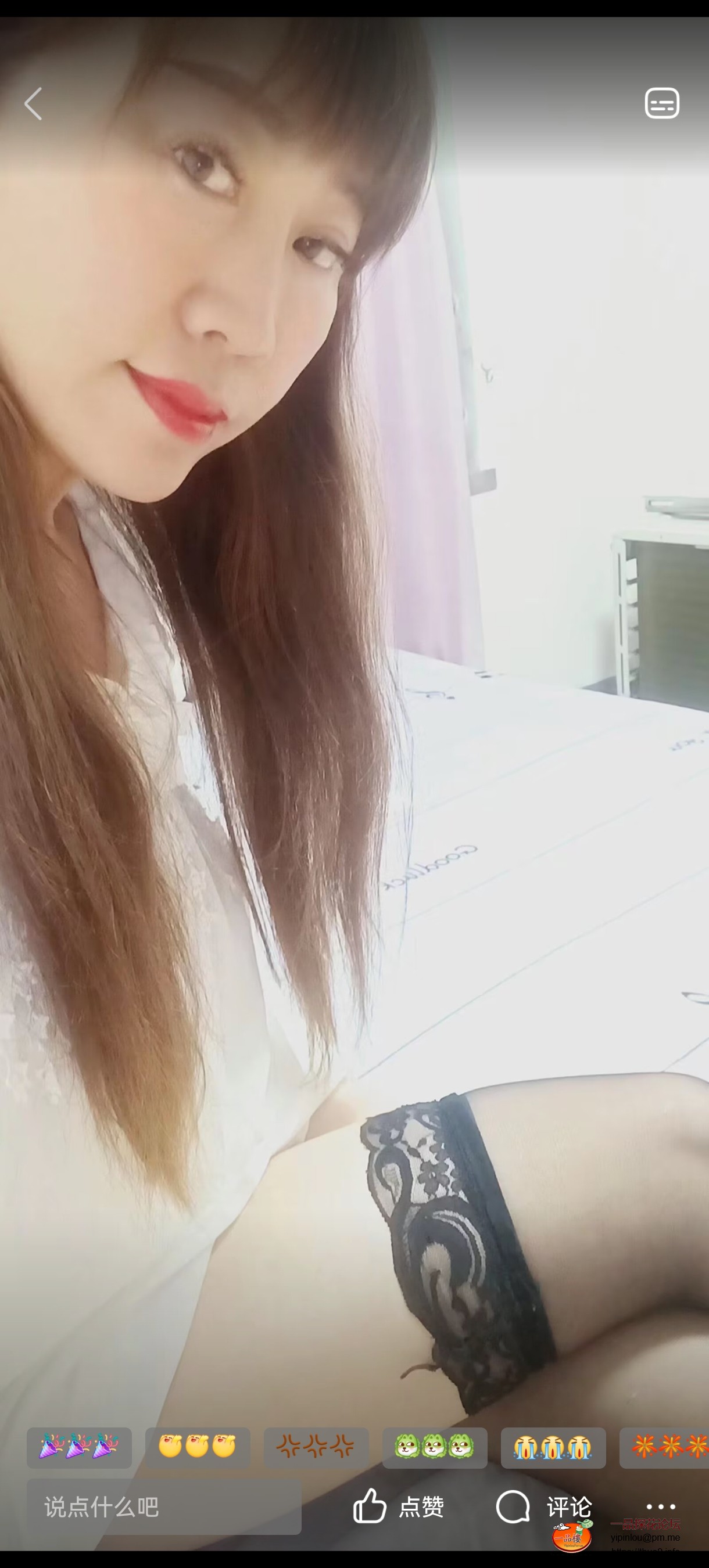 Screenshot_20250528_142443_com.tencent.mobileqq.jpg