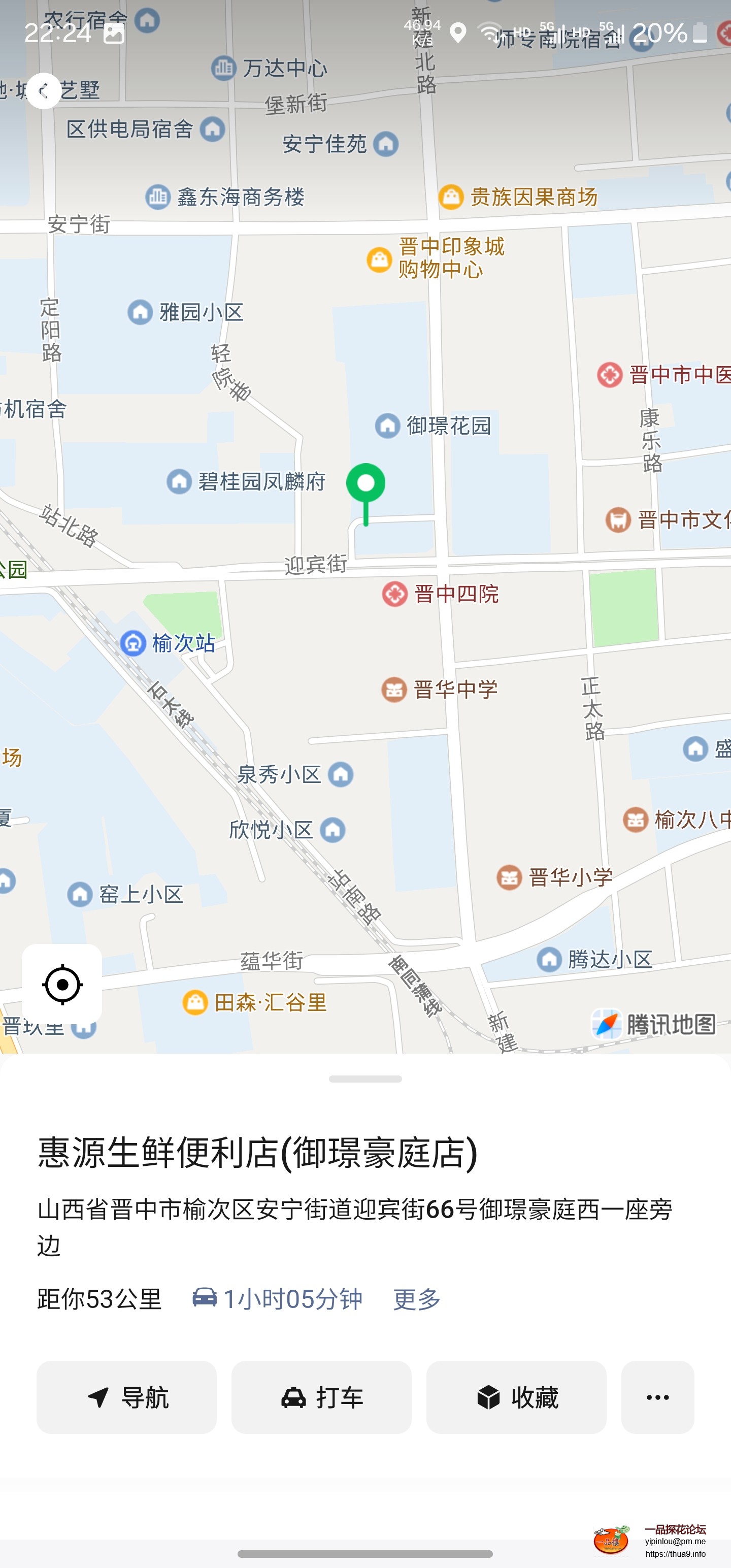 Screenshot_20250507_222402_WeChat.jpg
