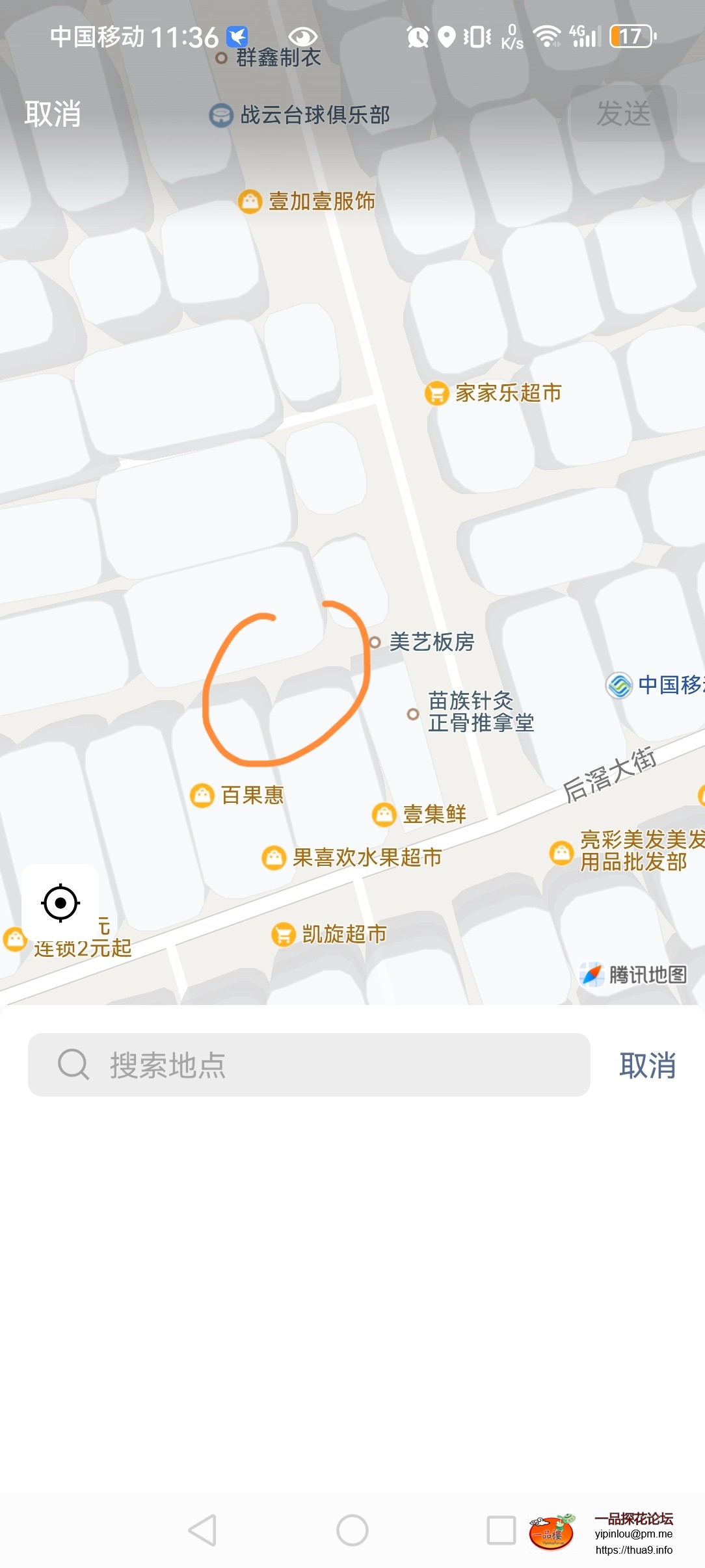 Screenshot_20250529_233619_com.tencent.mm_edit_22113046292344.jpg