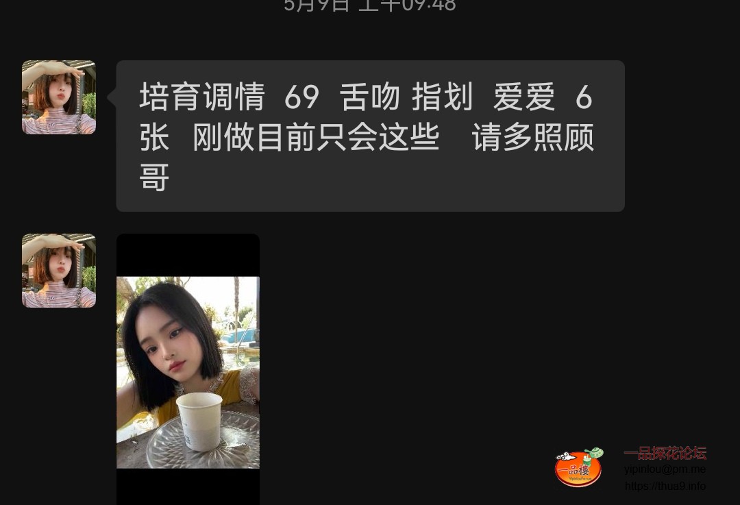 Screenshot_20250514_002838.jpg