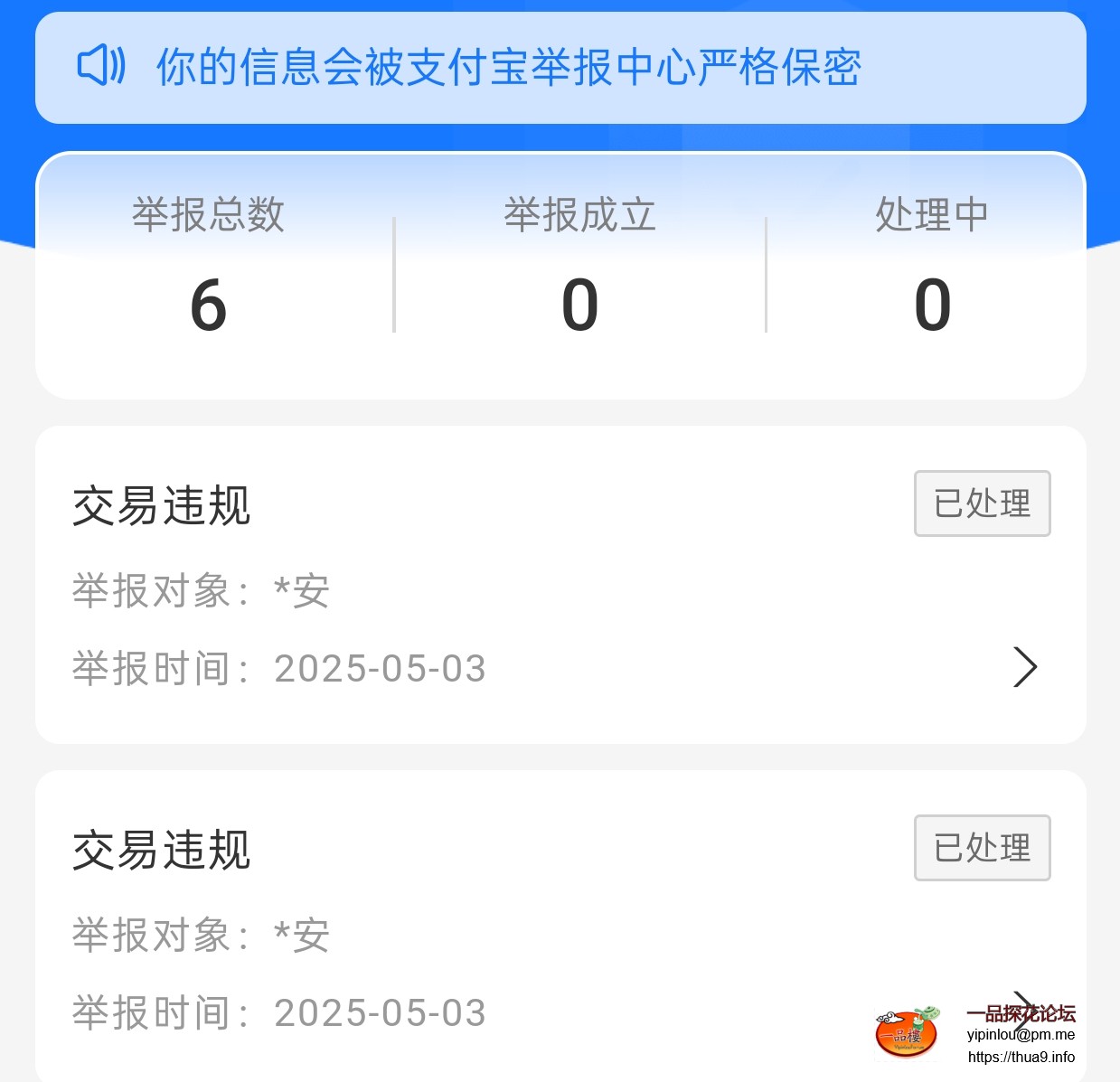 图片_20250503132016.jpg