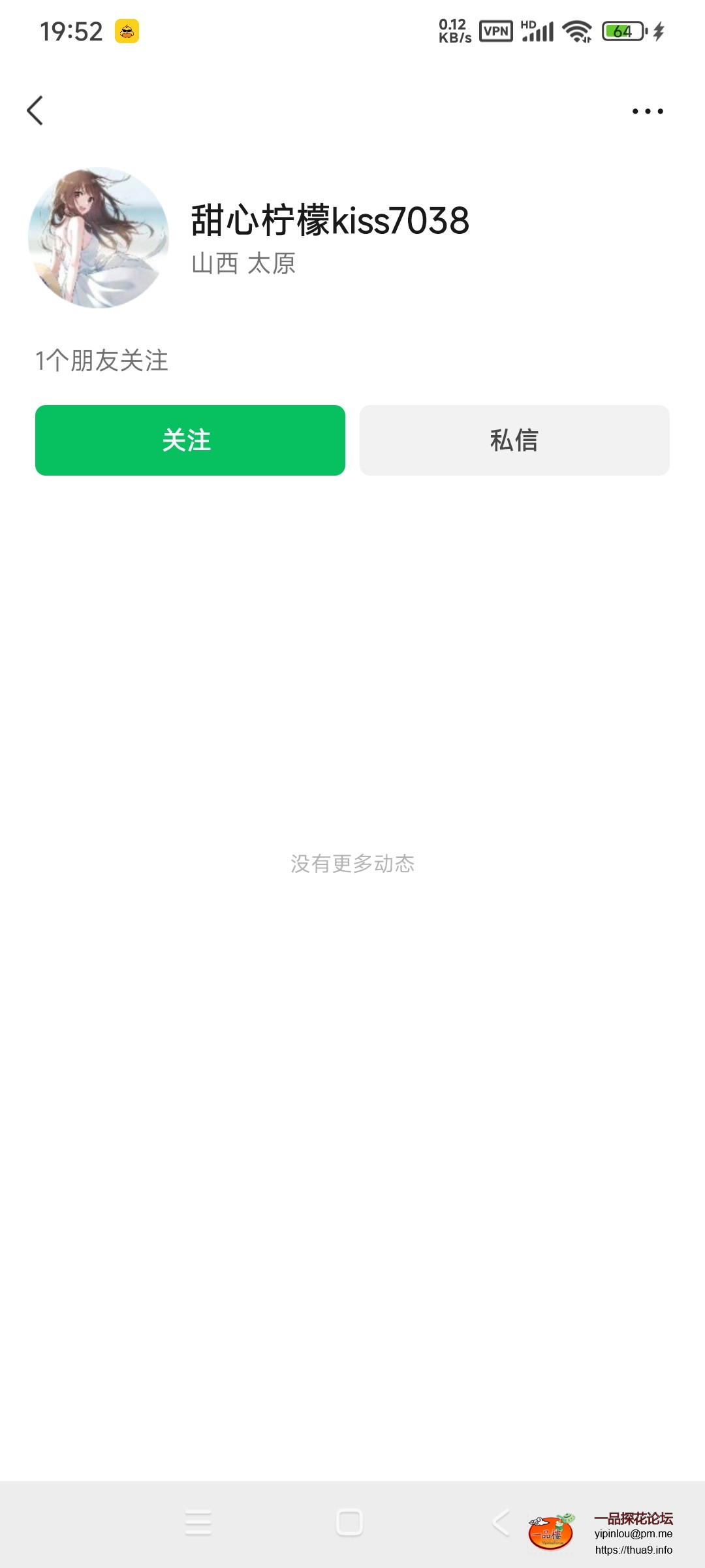 Screenshot_2025-05-07-19-52-35-495_com.tencent.mm.jpg