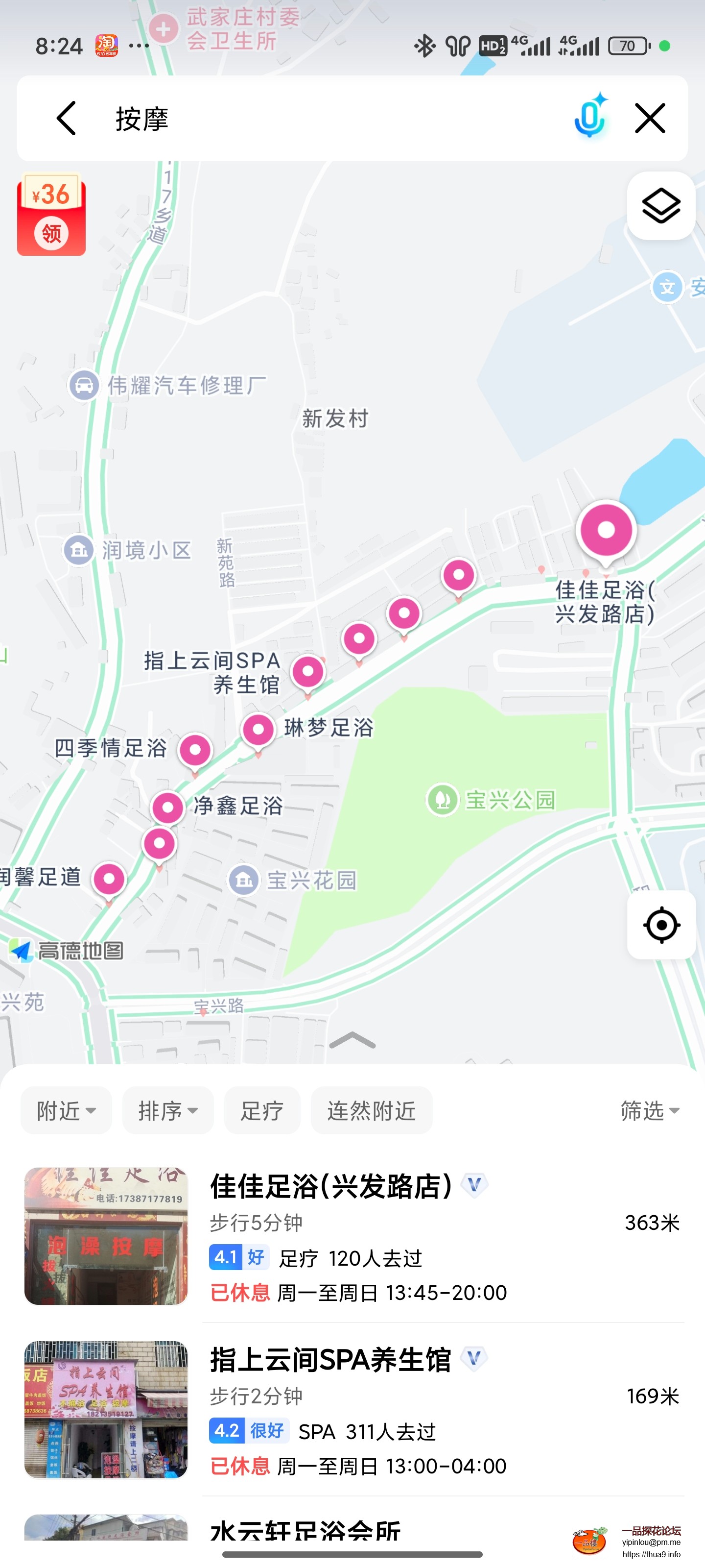 Screenshot_2025-05-18-08-24-28-823_com.autonavi.minimap.jpg