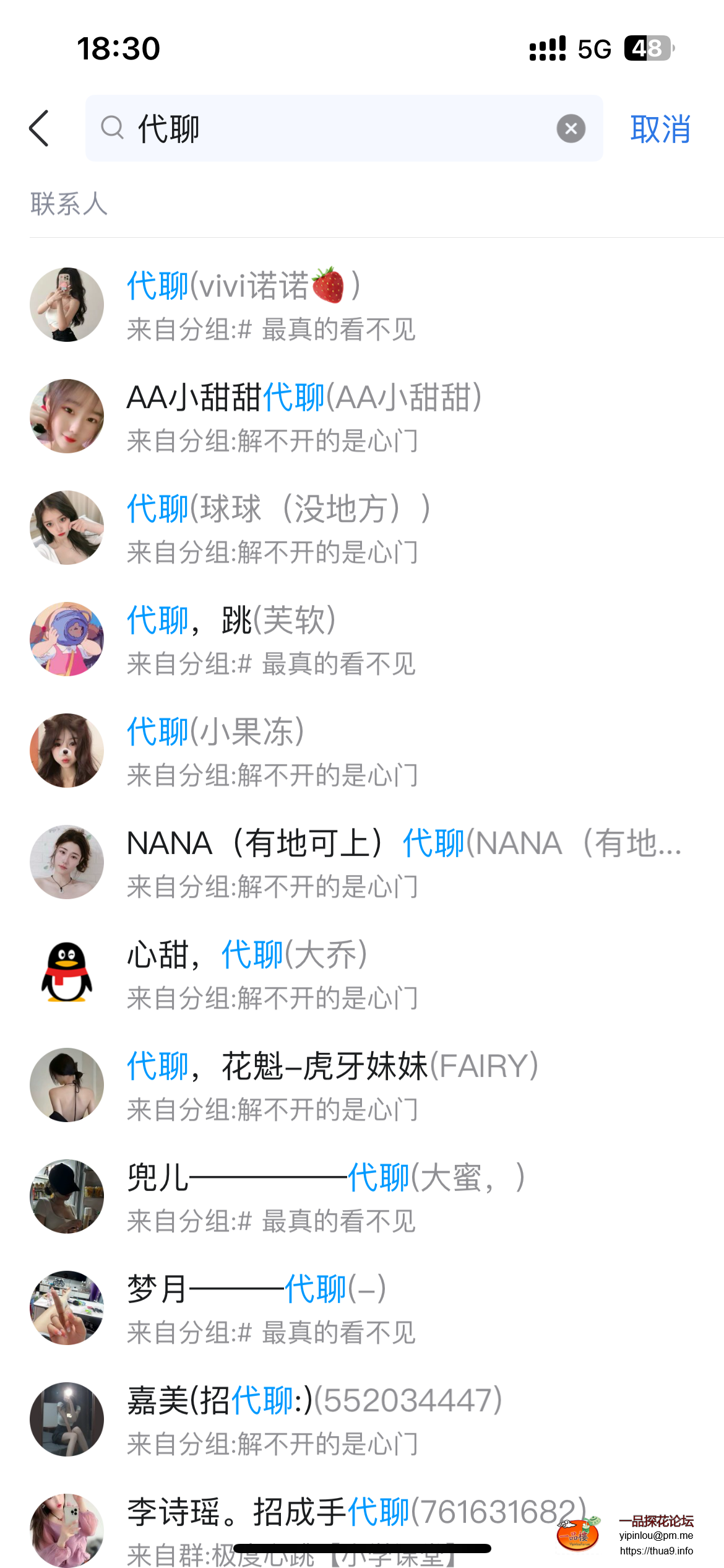 IMG_8523.png