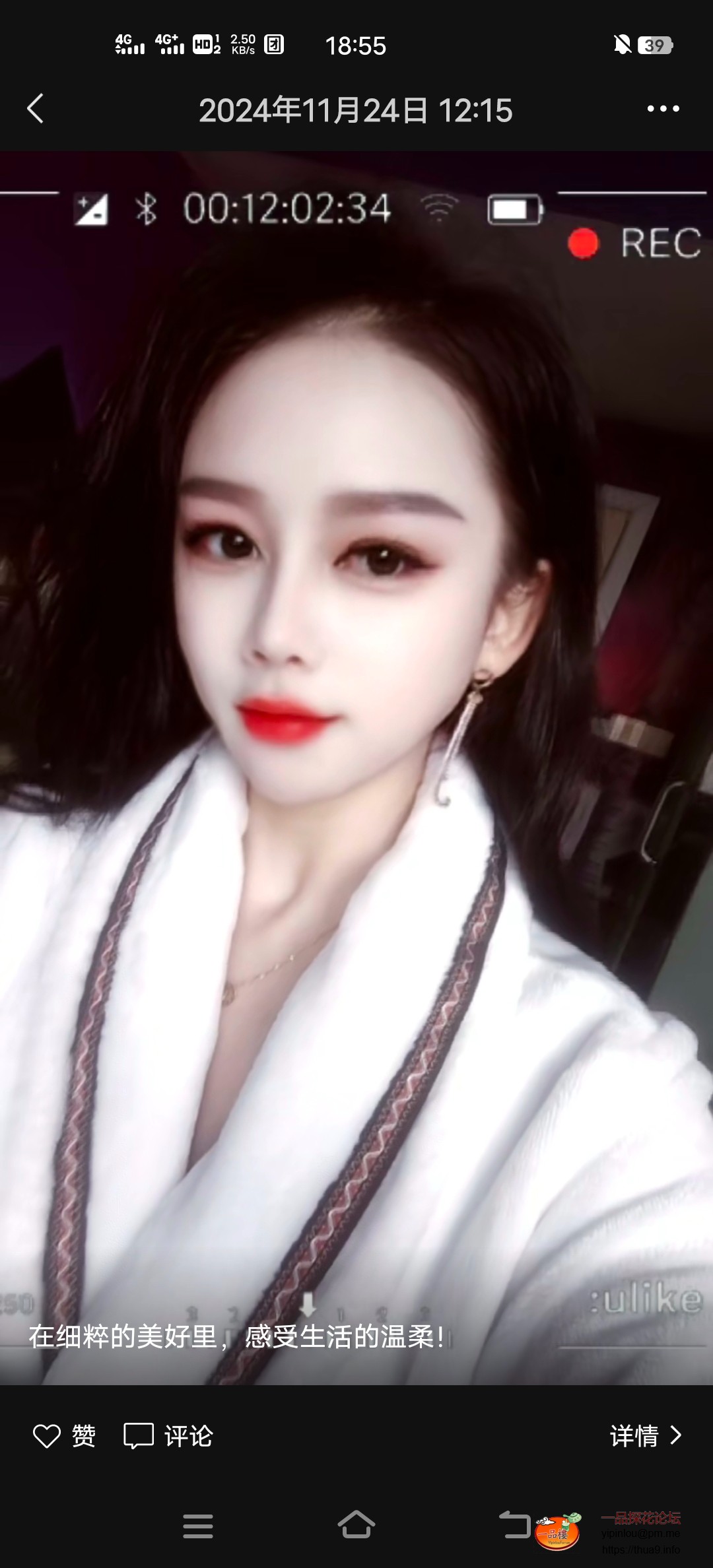 Screenshot_20250520_185516.jpg