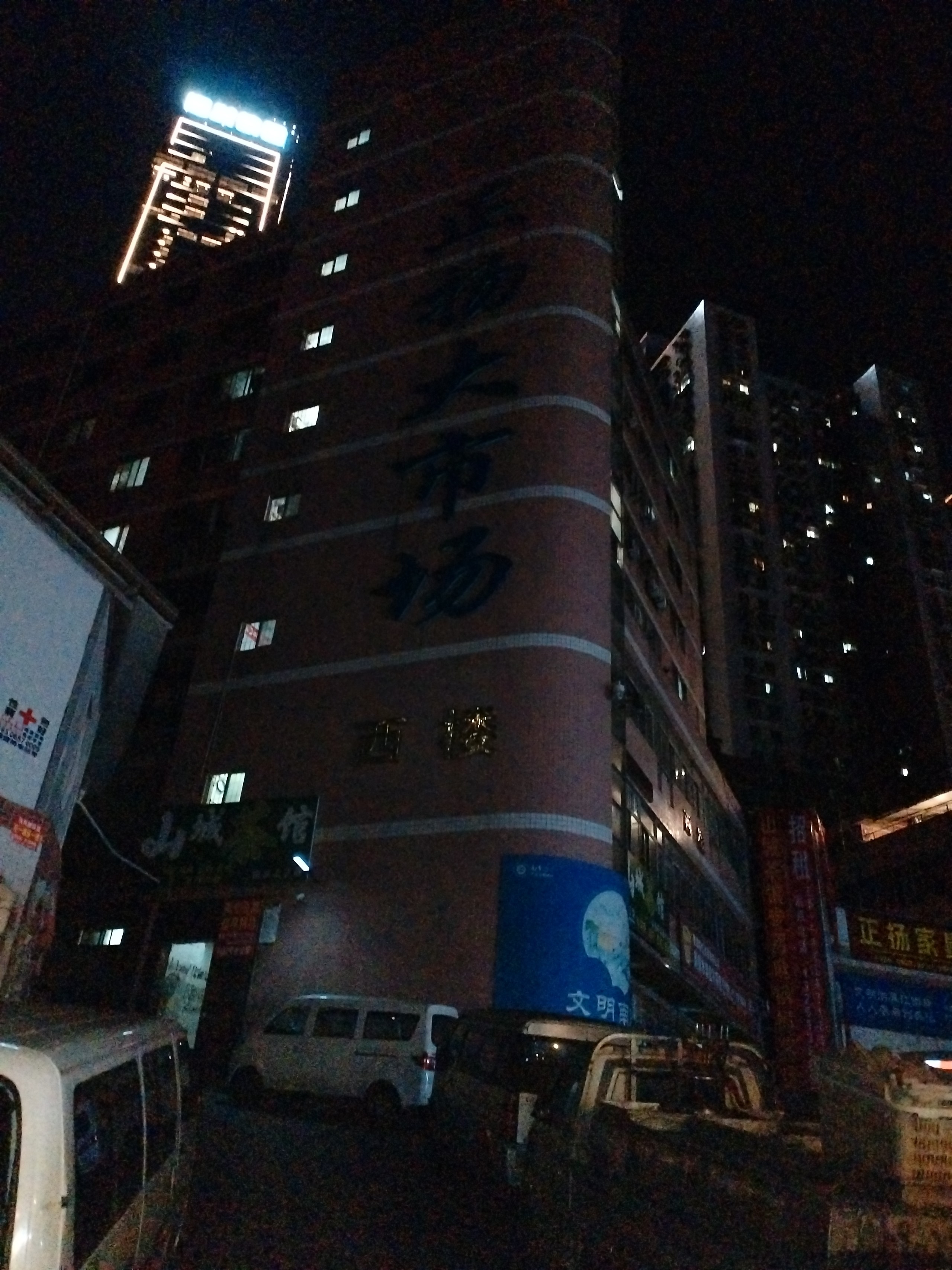 IMG_20250528_215713.jpg