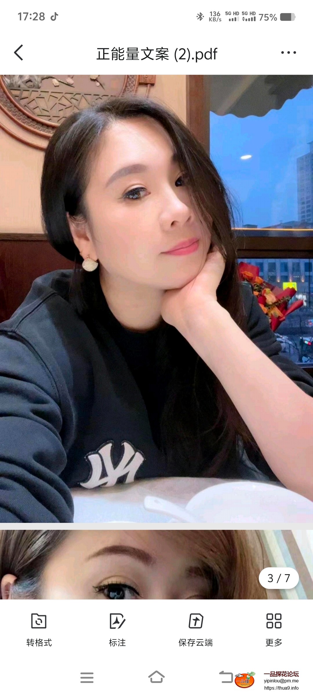 Screenshot_20250527_172836.jpg