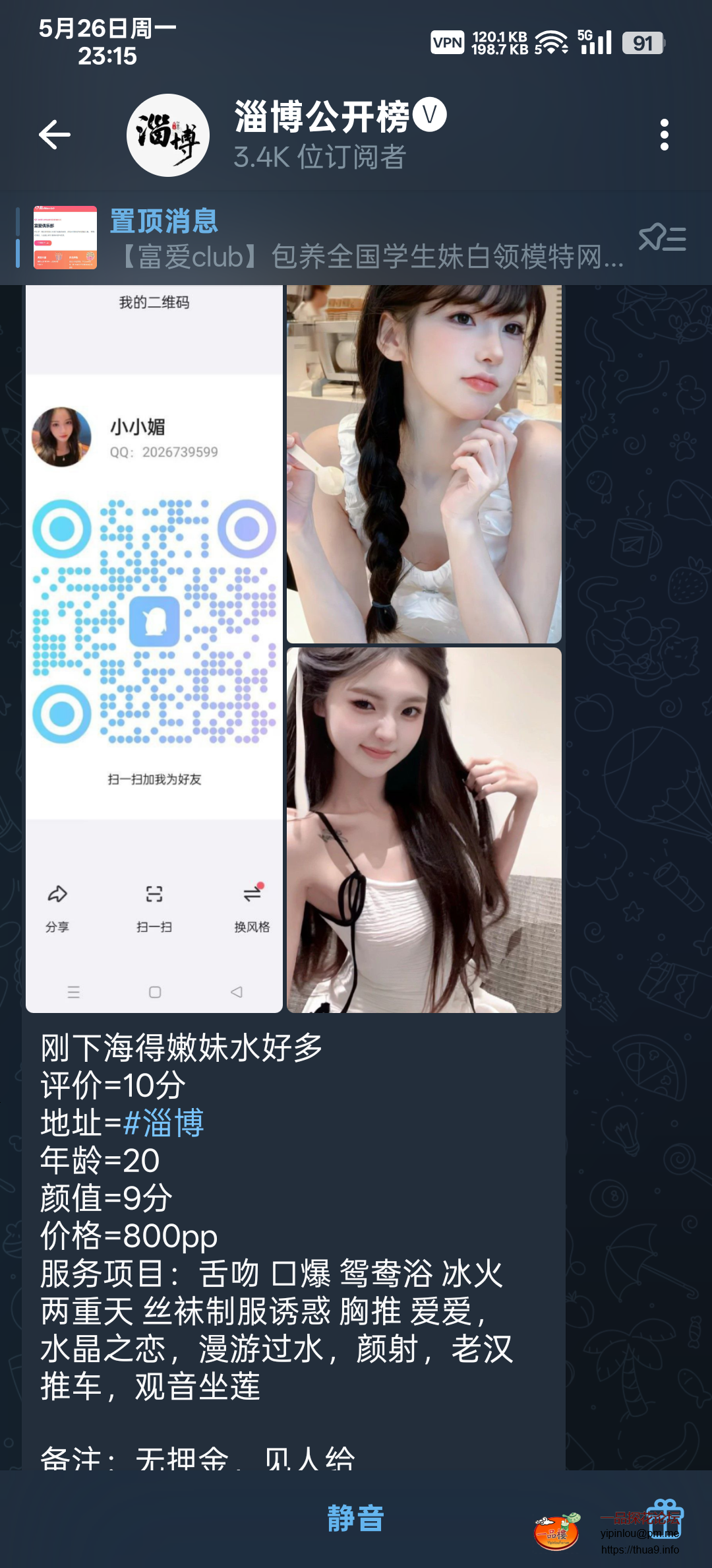 Screenshot_2025-05-26-23-15-33-66_948cd9899890cbd5c2798760b2b95377.png