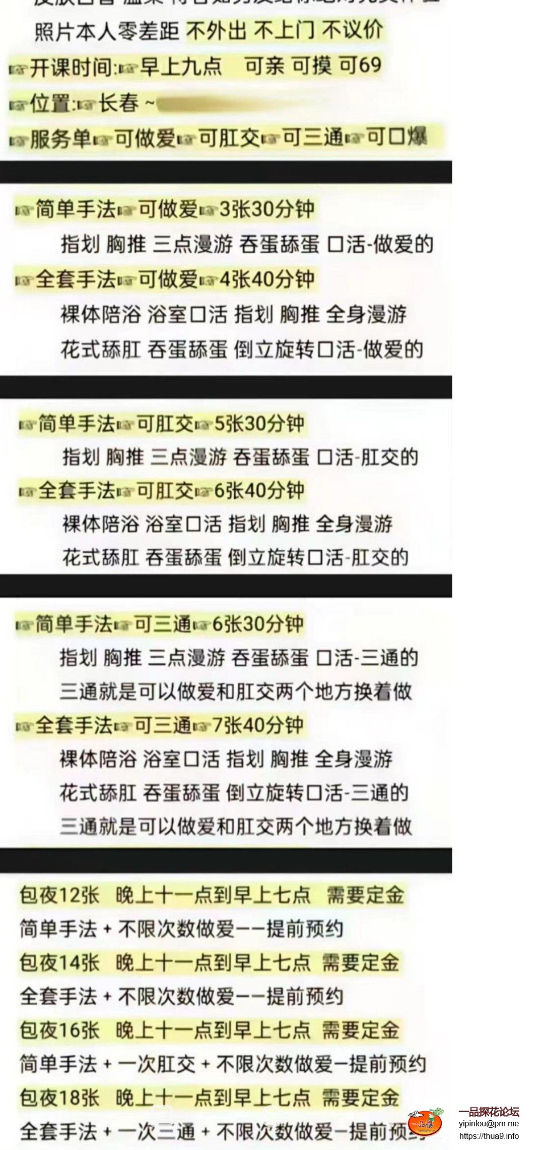 Screenshot_20250531-071316.jpg