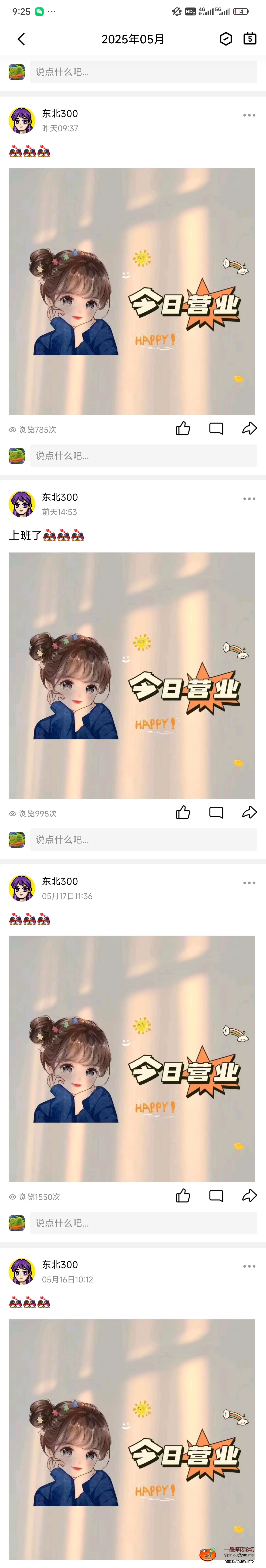 Screenshot_2025-05-28-21-25-10-375_com.tencent.tim.jpg