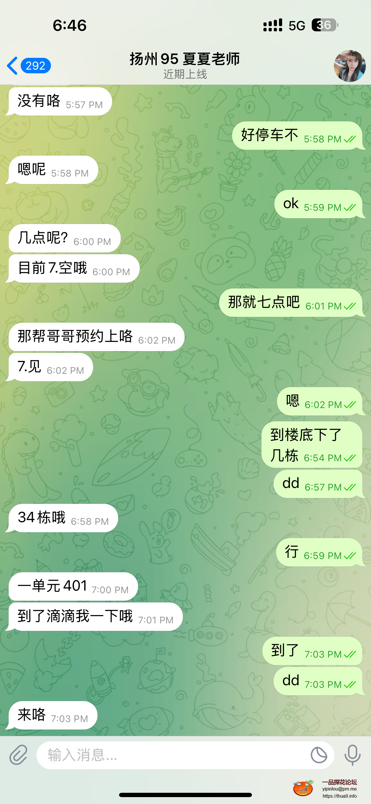 IMG_5346.png